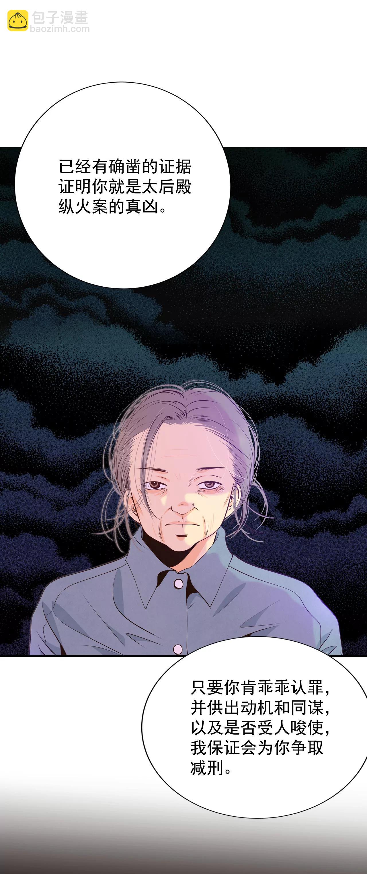 243-表白（1）22