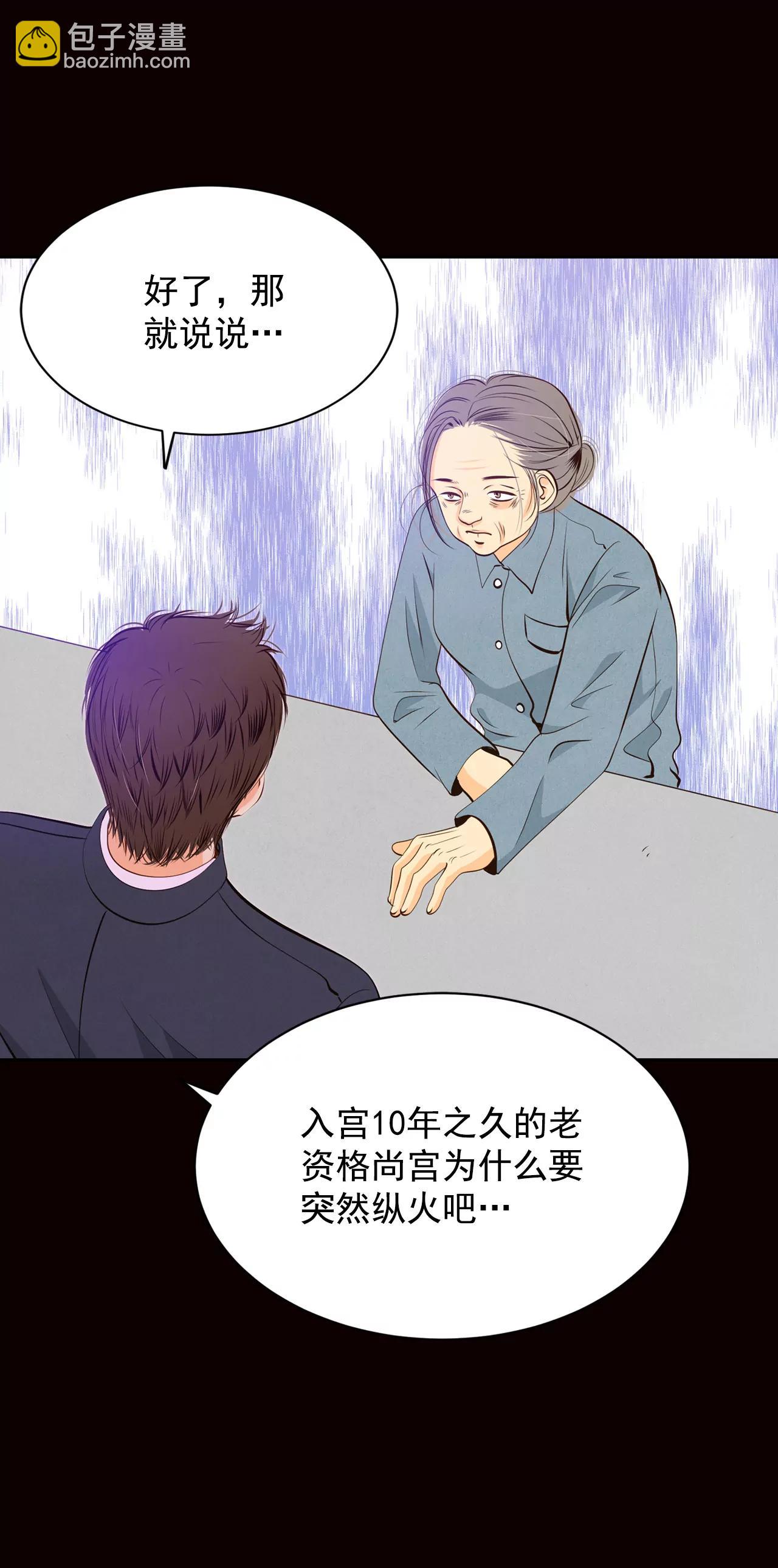 243-表白（1）24