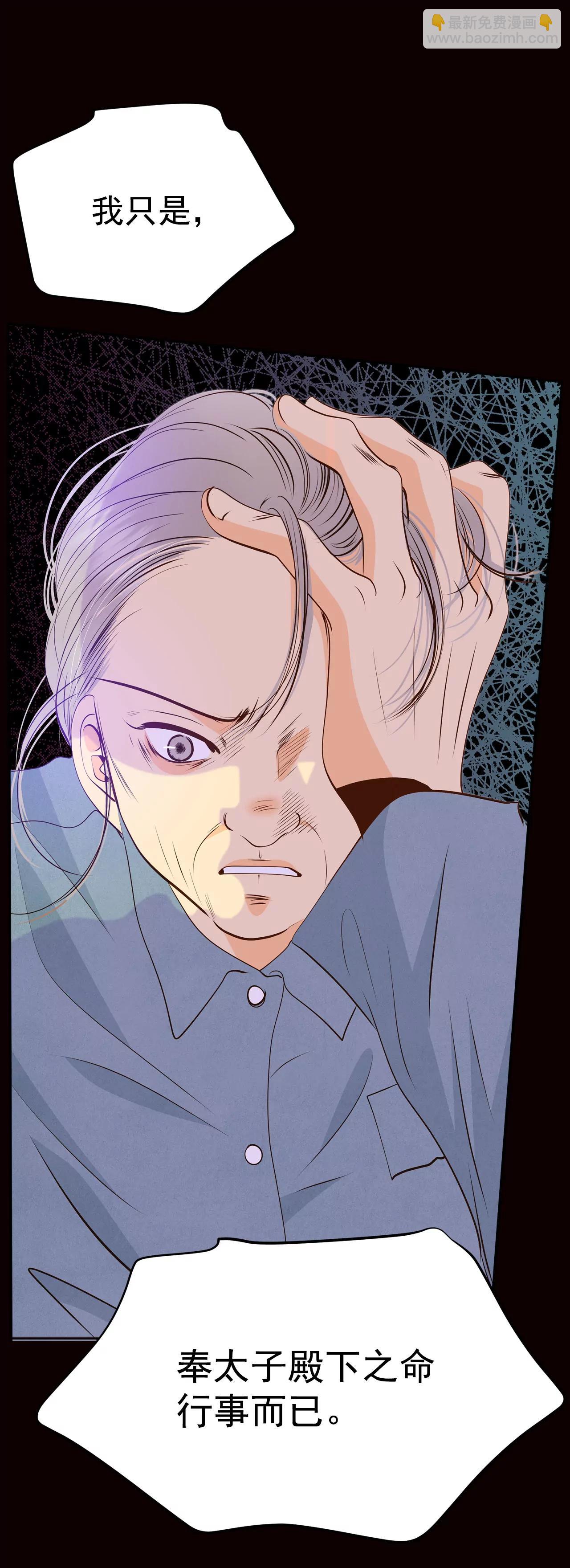 243-表白（1）28