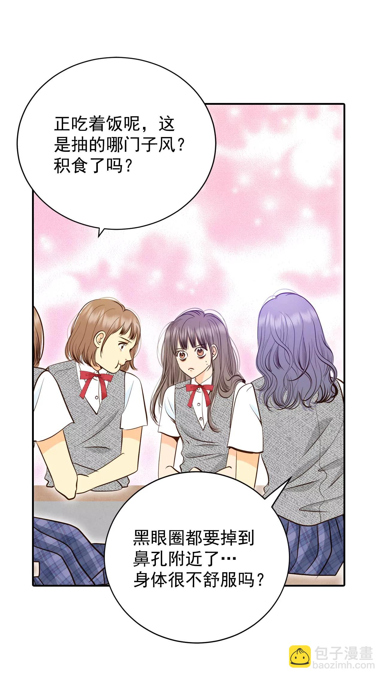 243-表白（1）5