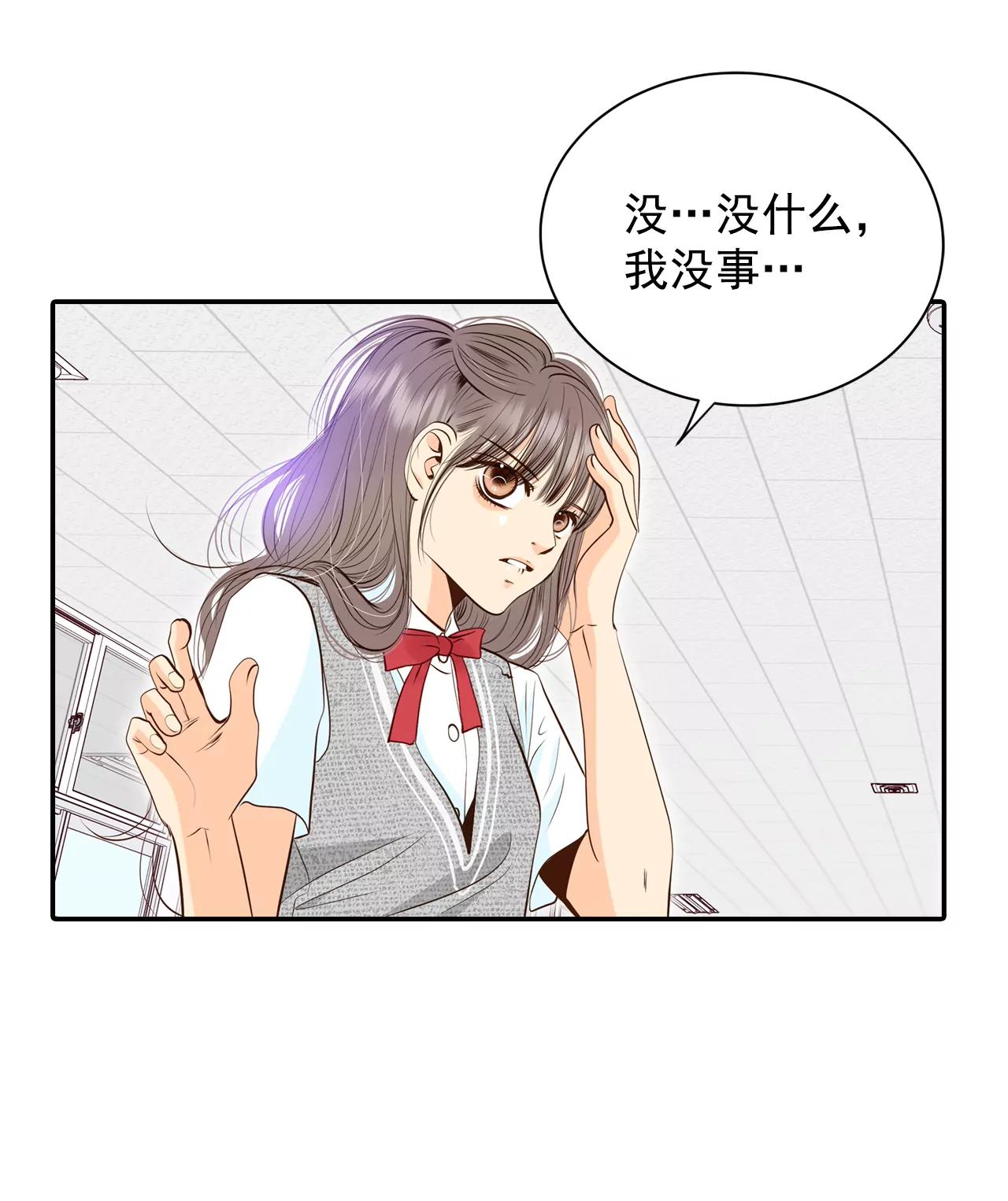 243-表白（1）6