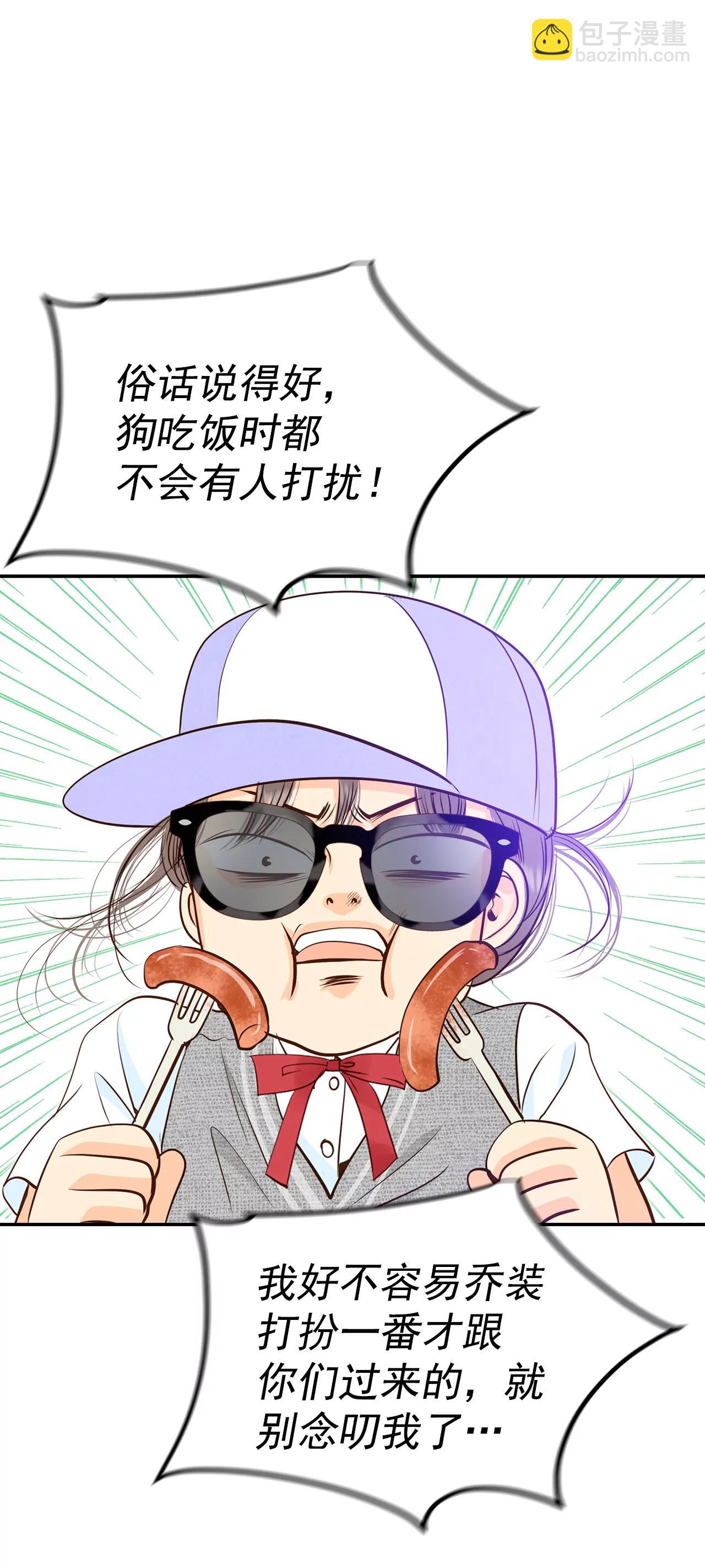 244-表白（2）10