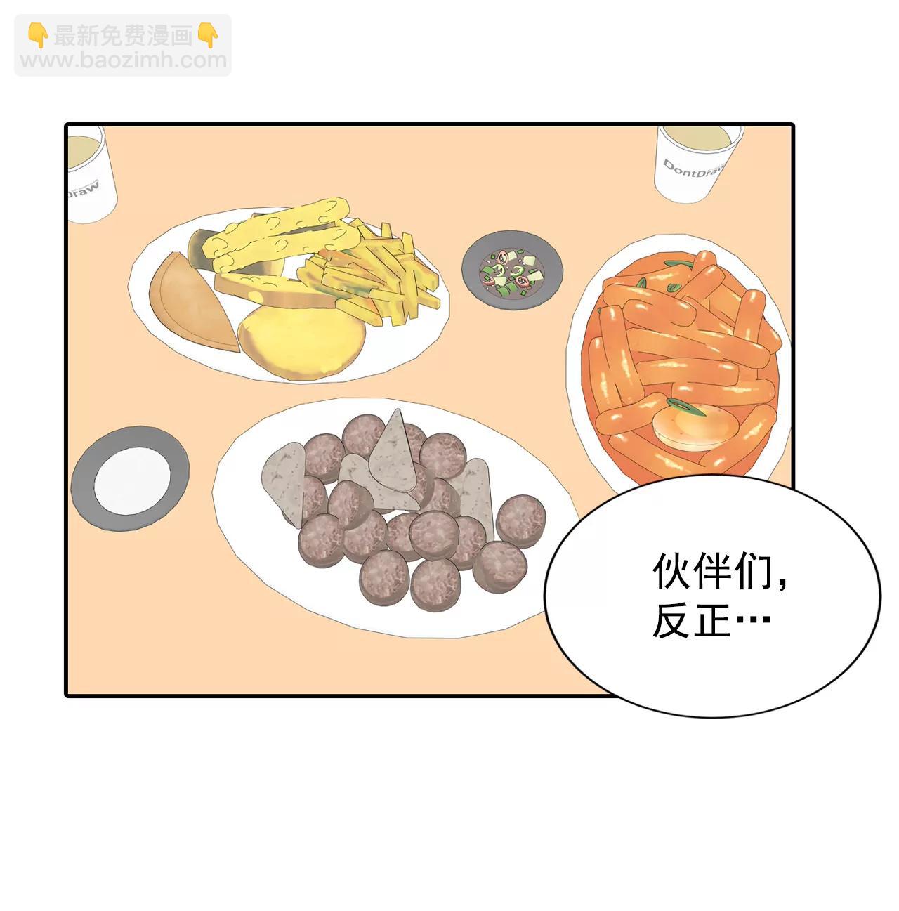244-表白（2）12