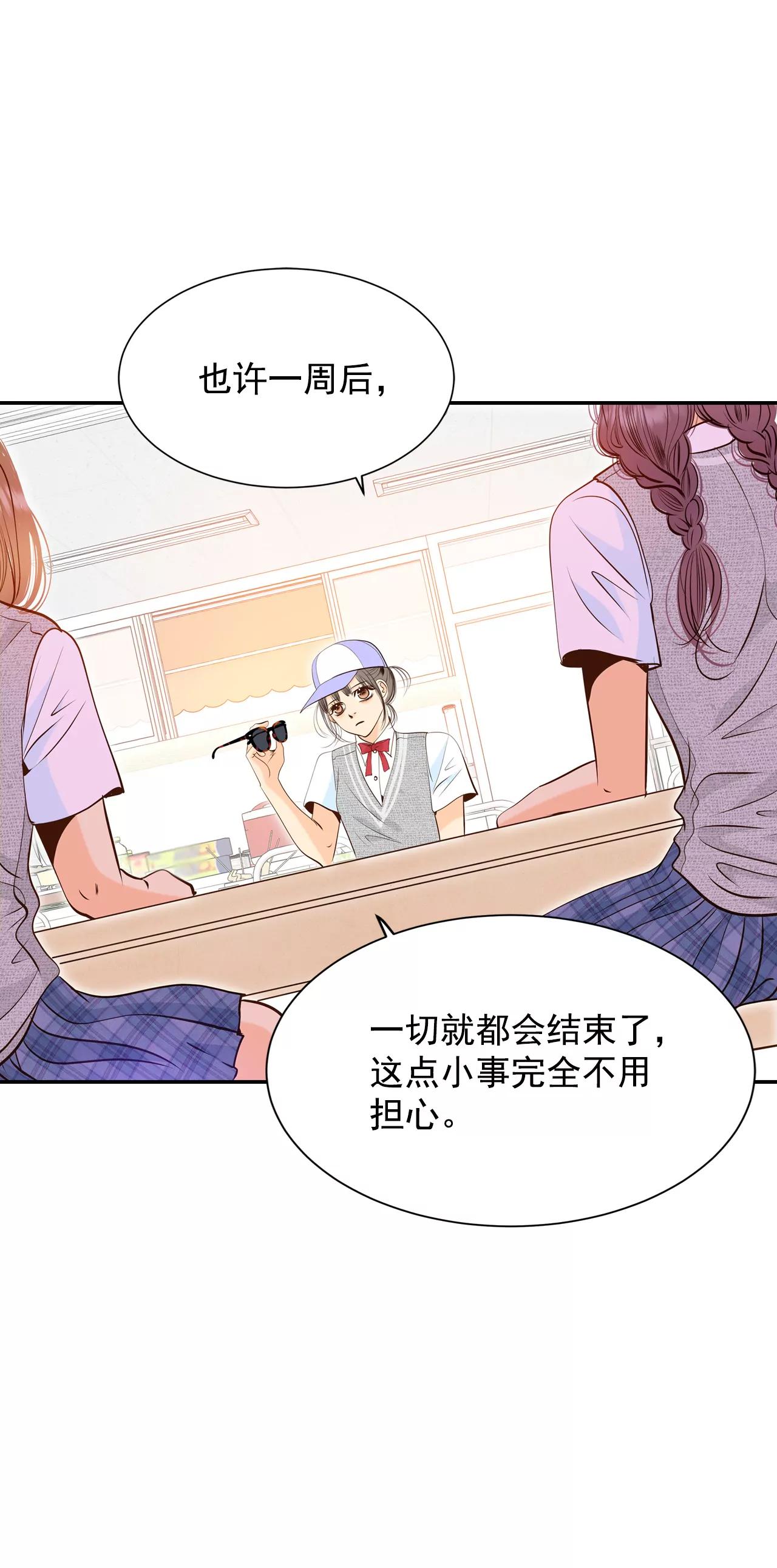 244-表白（2）13