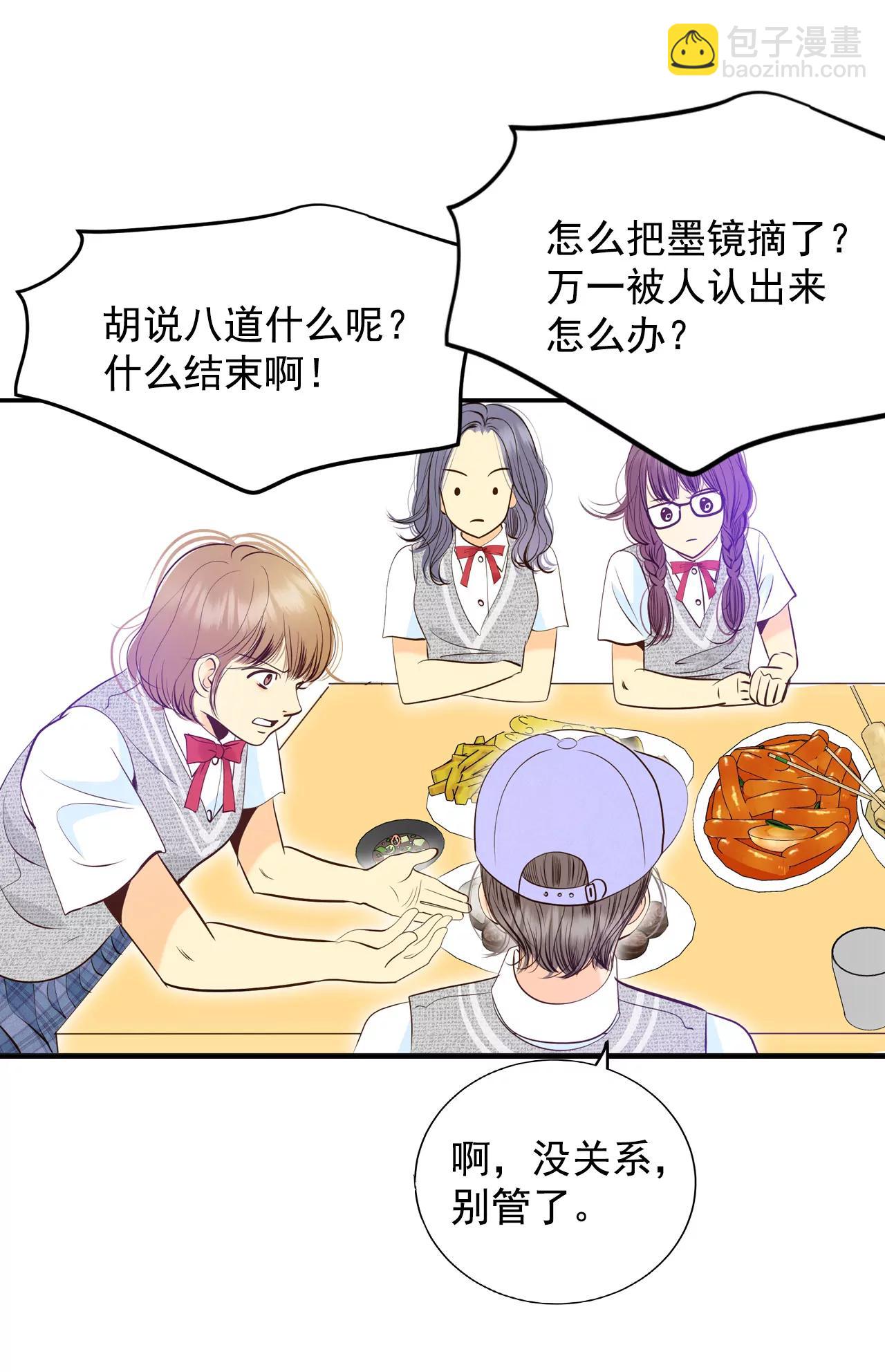 244-表白（2）14