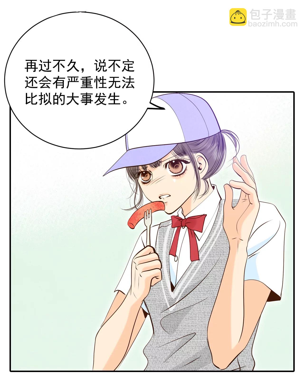 244-表白（2）15