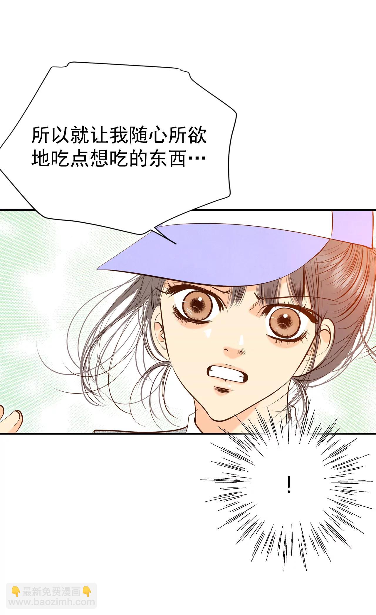 244-表白（2）17