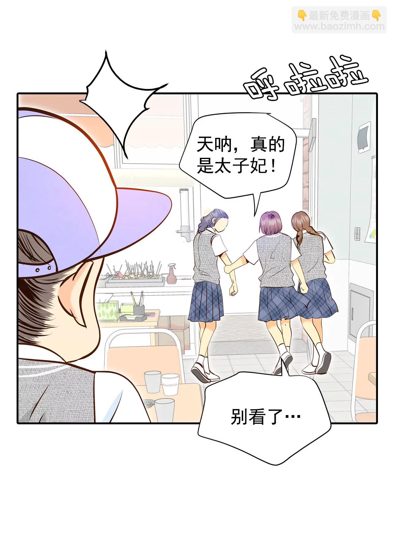 244-表白（2）18
