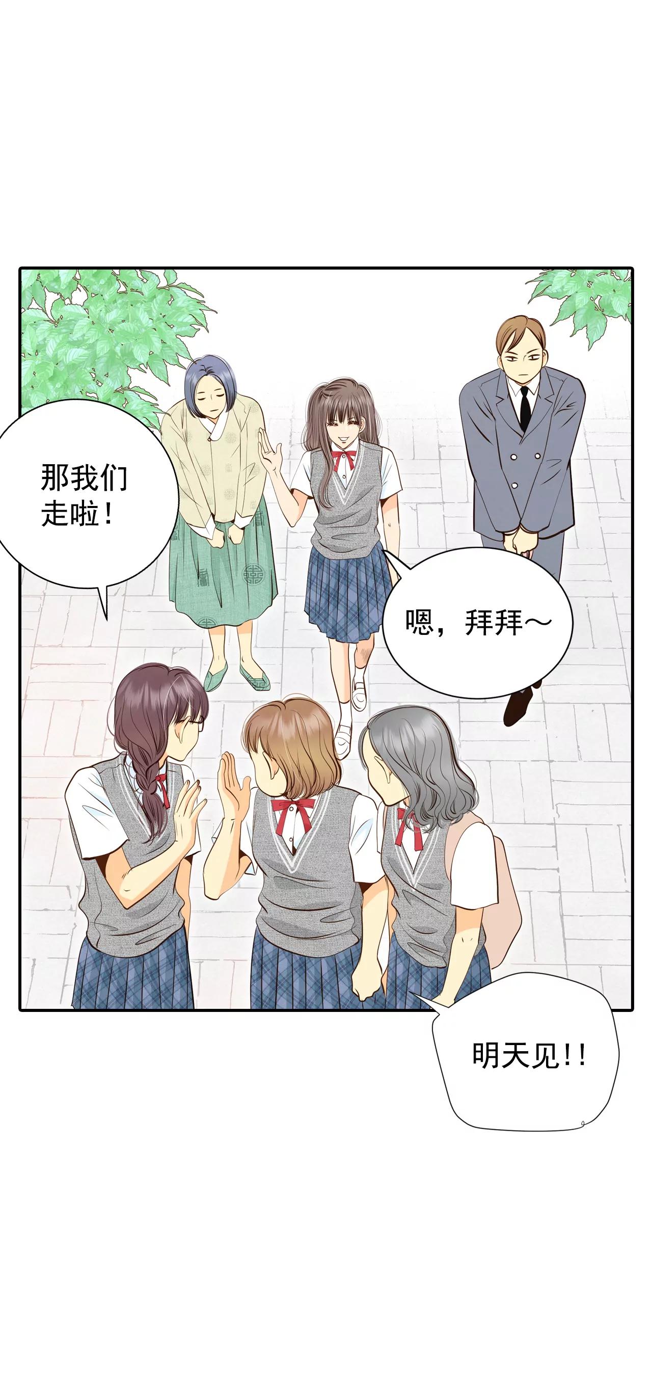 244-表白（2）2