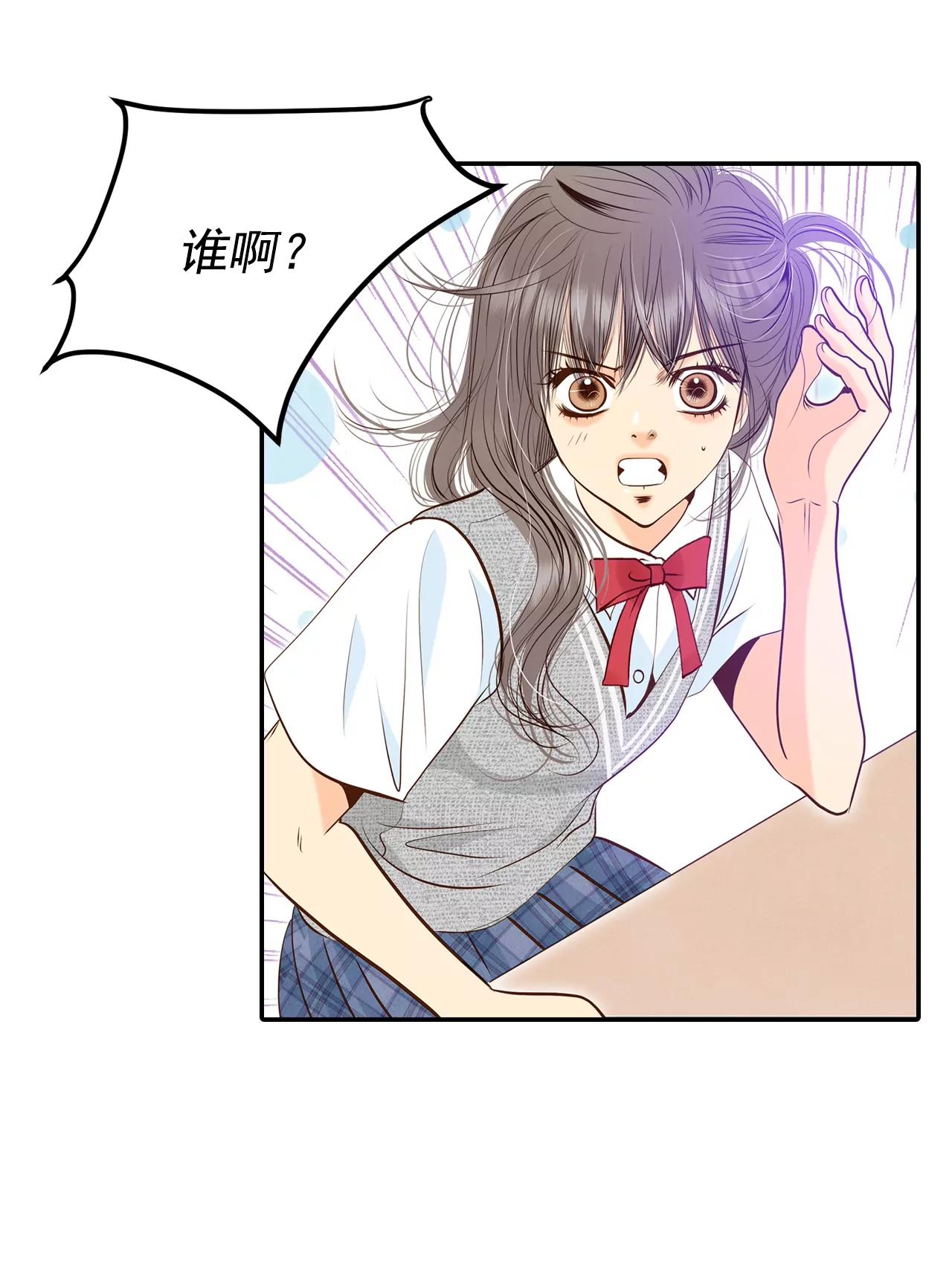 244-表白（2）21