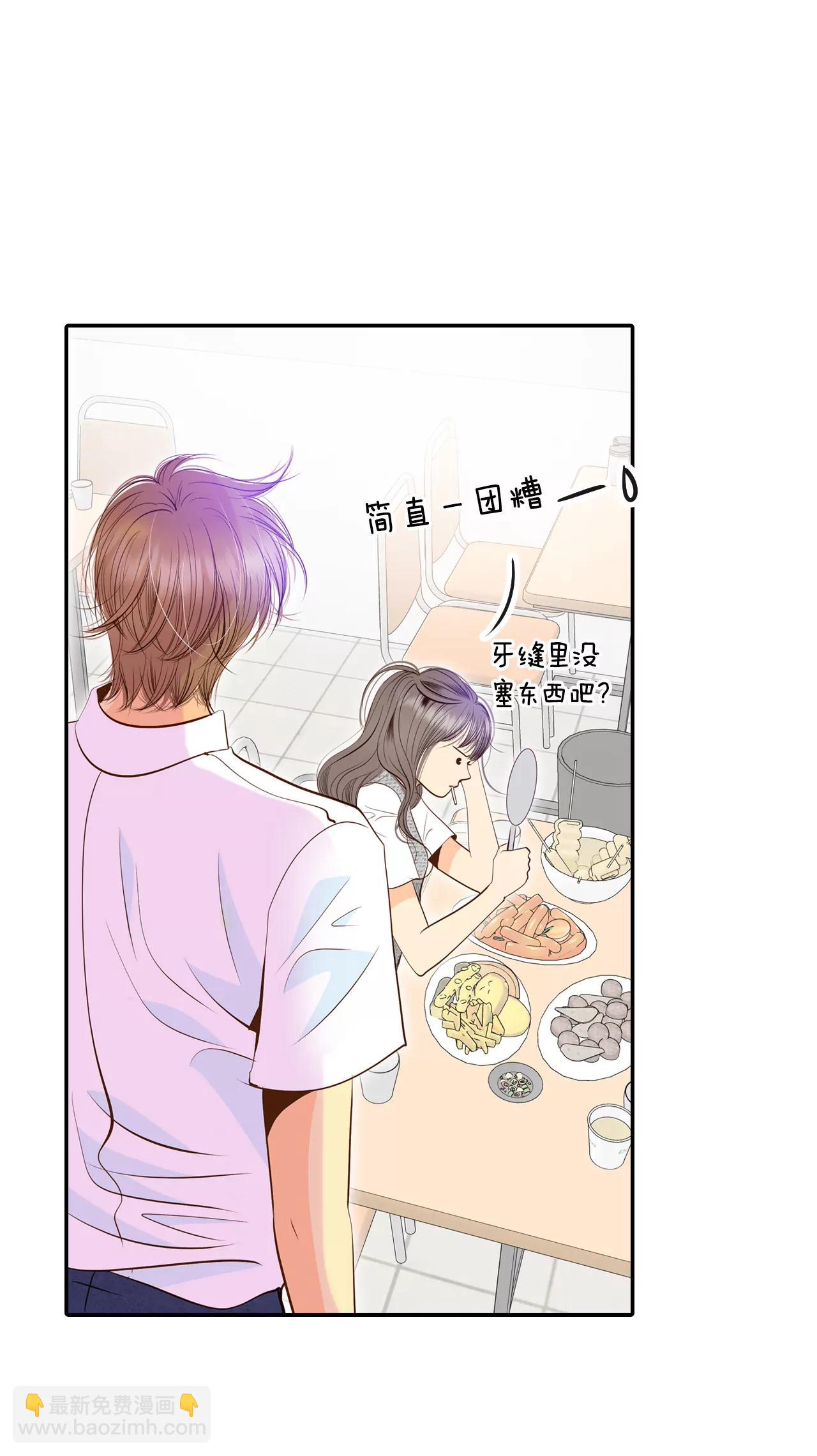 244-表白（2）27