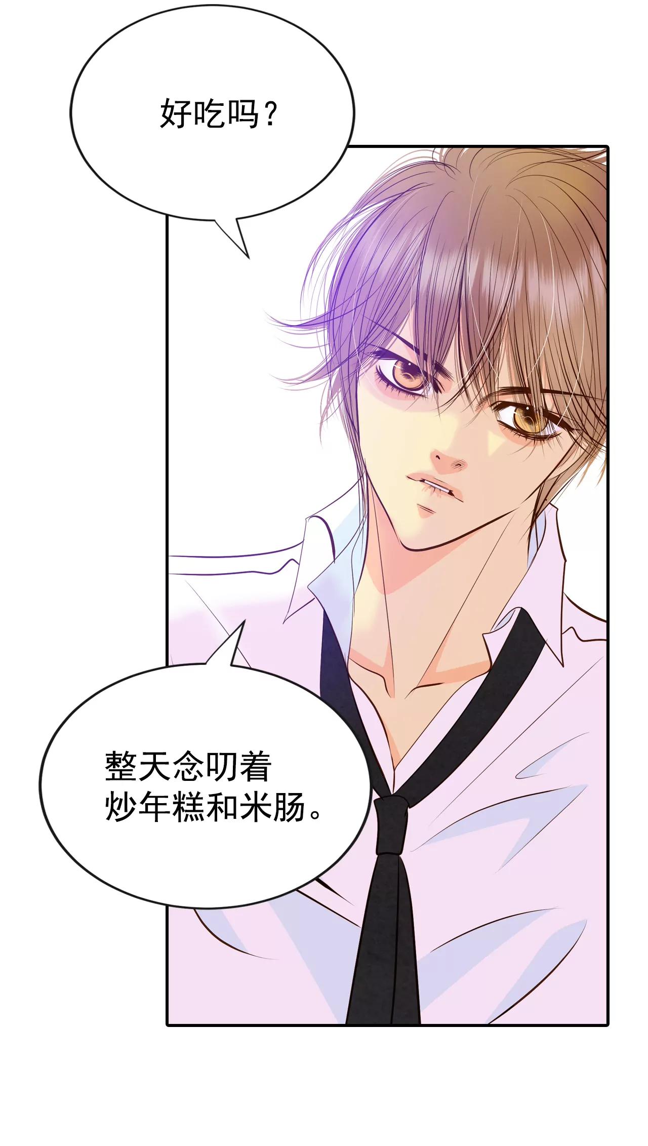 244-表白（2）28