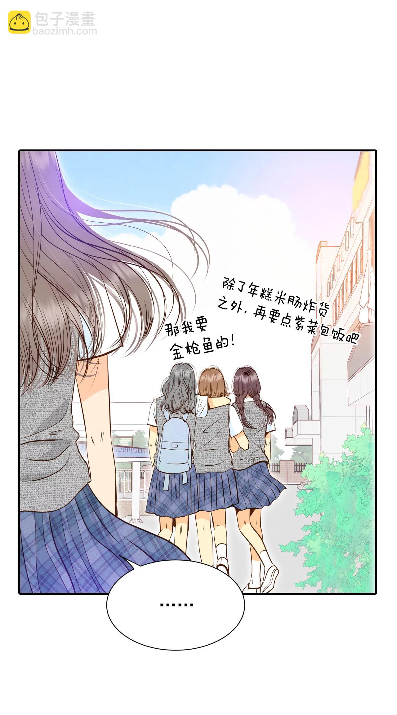 244-表白（2）3