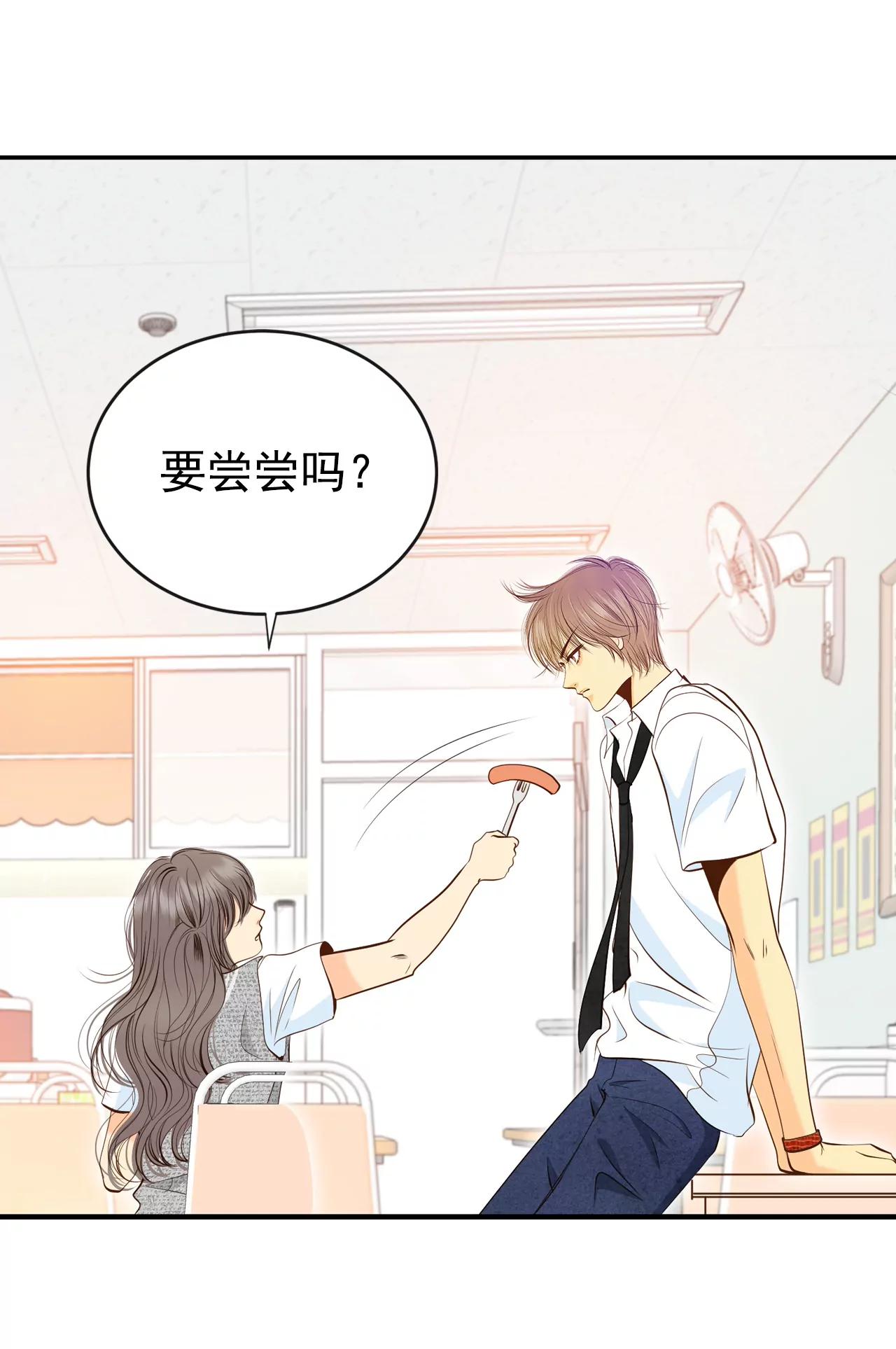244-表白（2）30