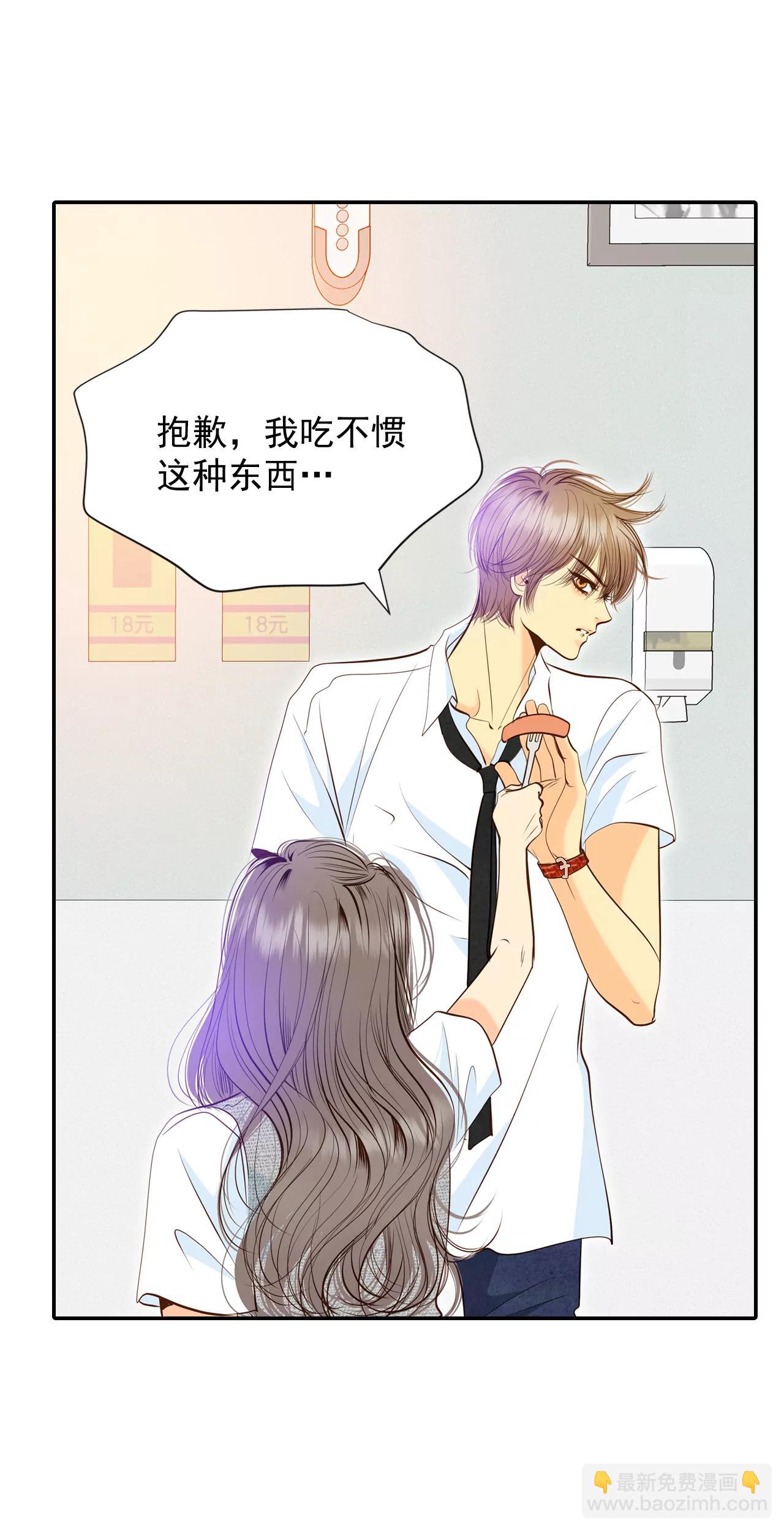 244-表白（2）32