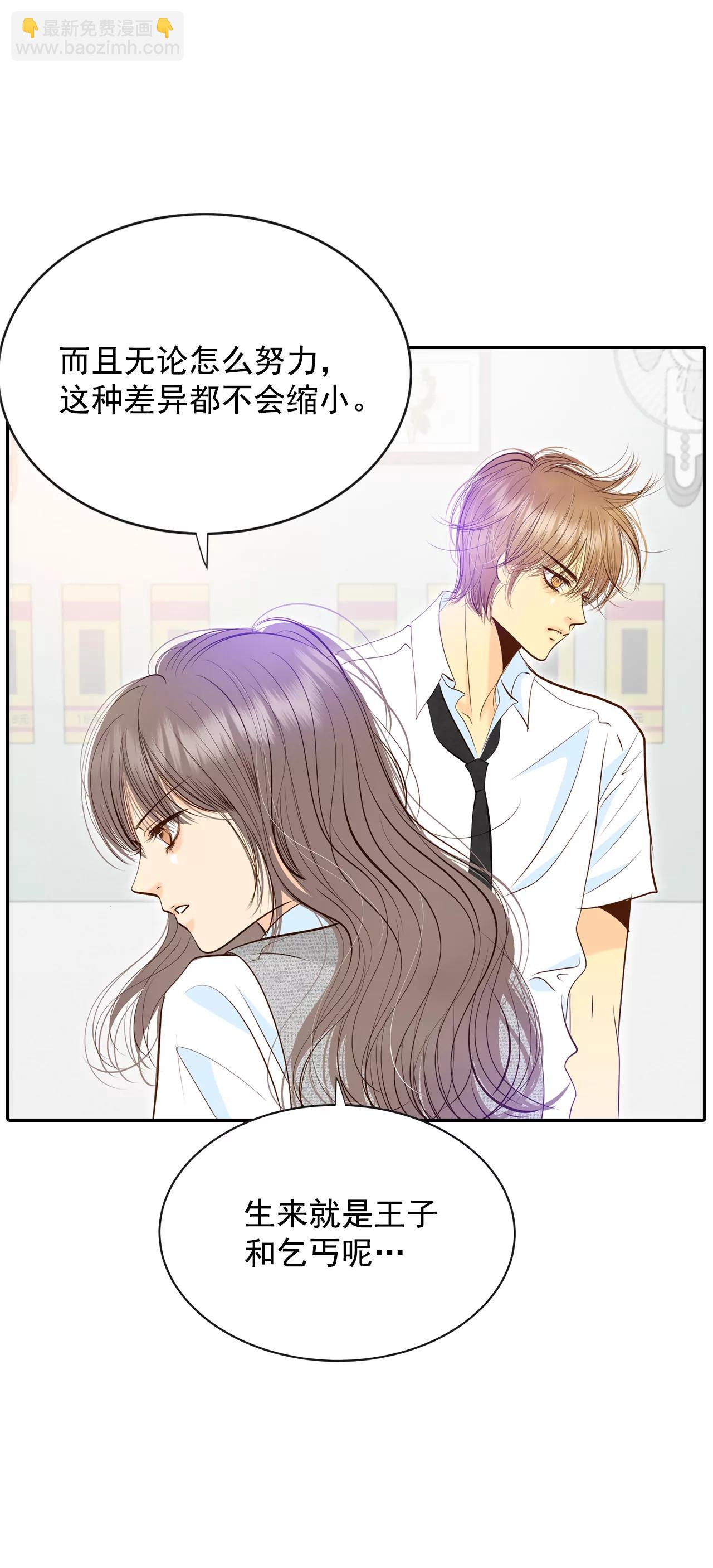 244-表白（2）35