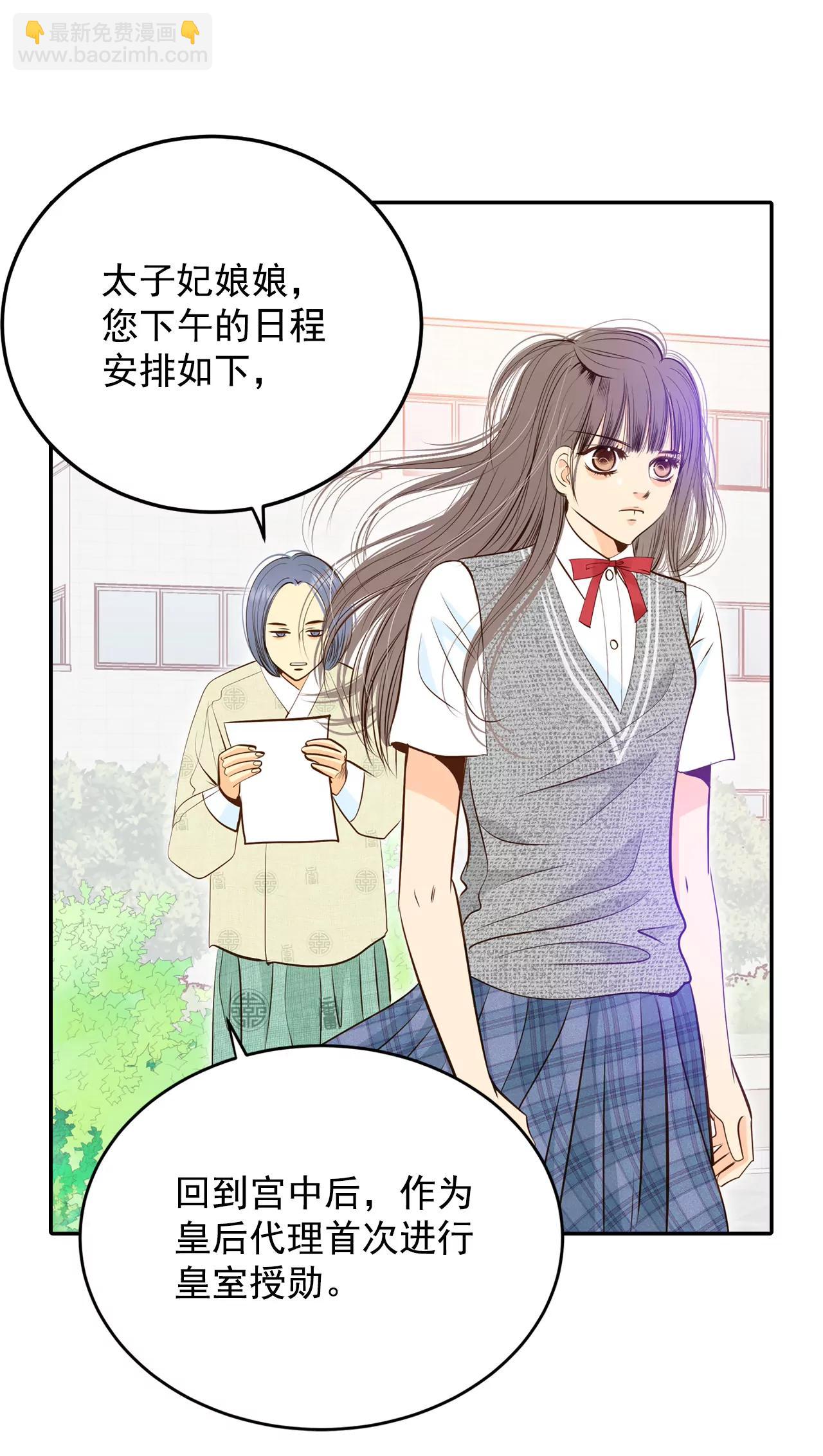 244-表白（2）4