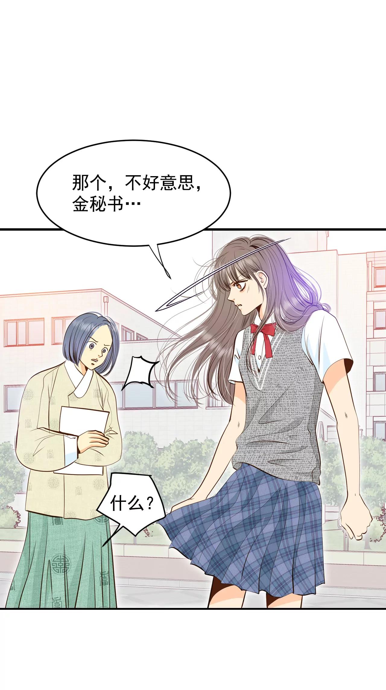 244-表白（2）6