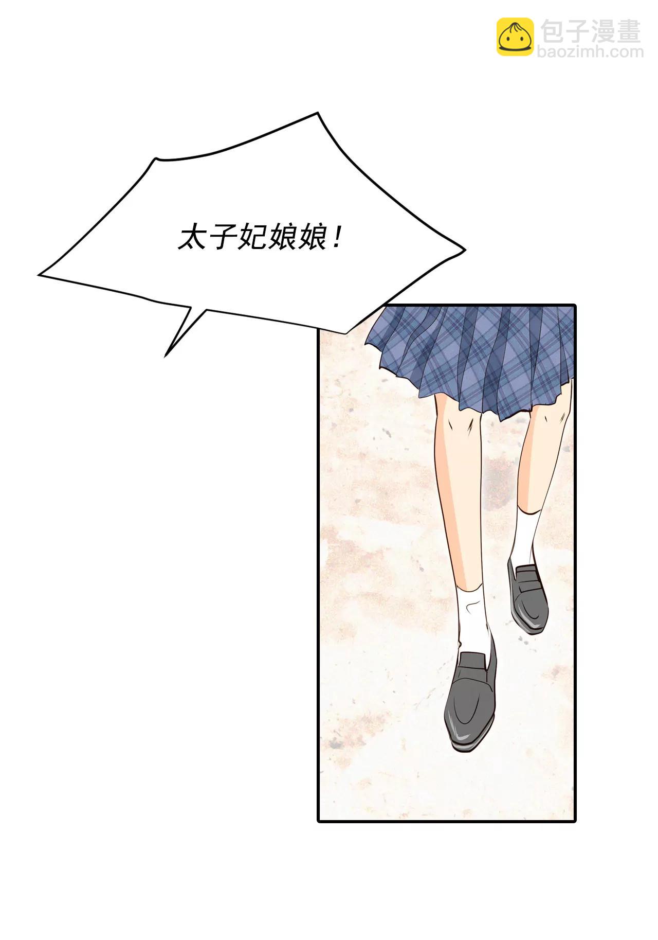 244-表白（2）7