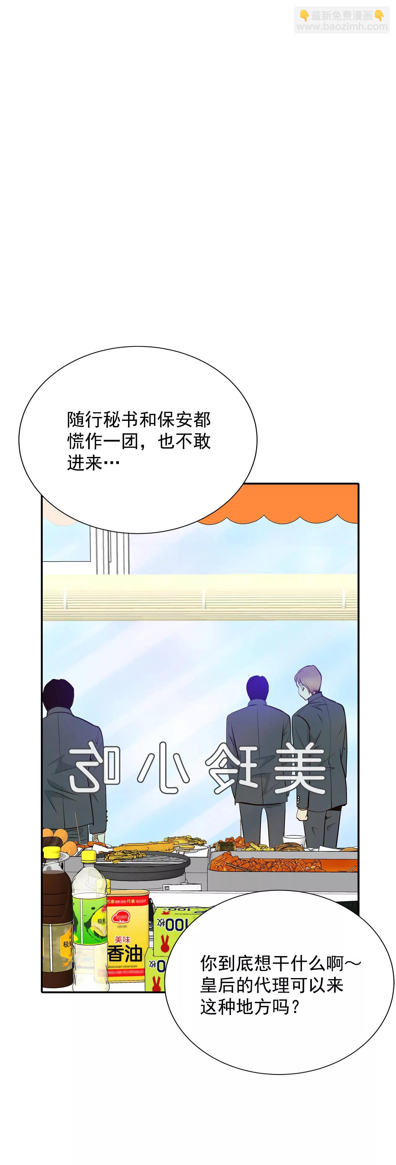 244-表白（2）9