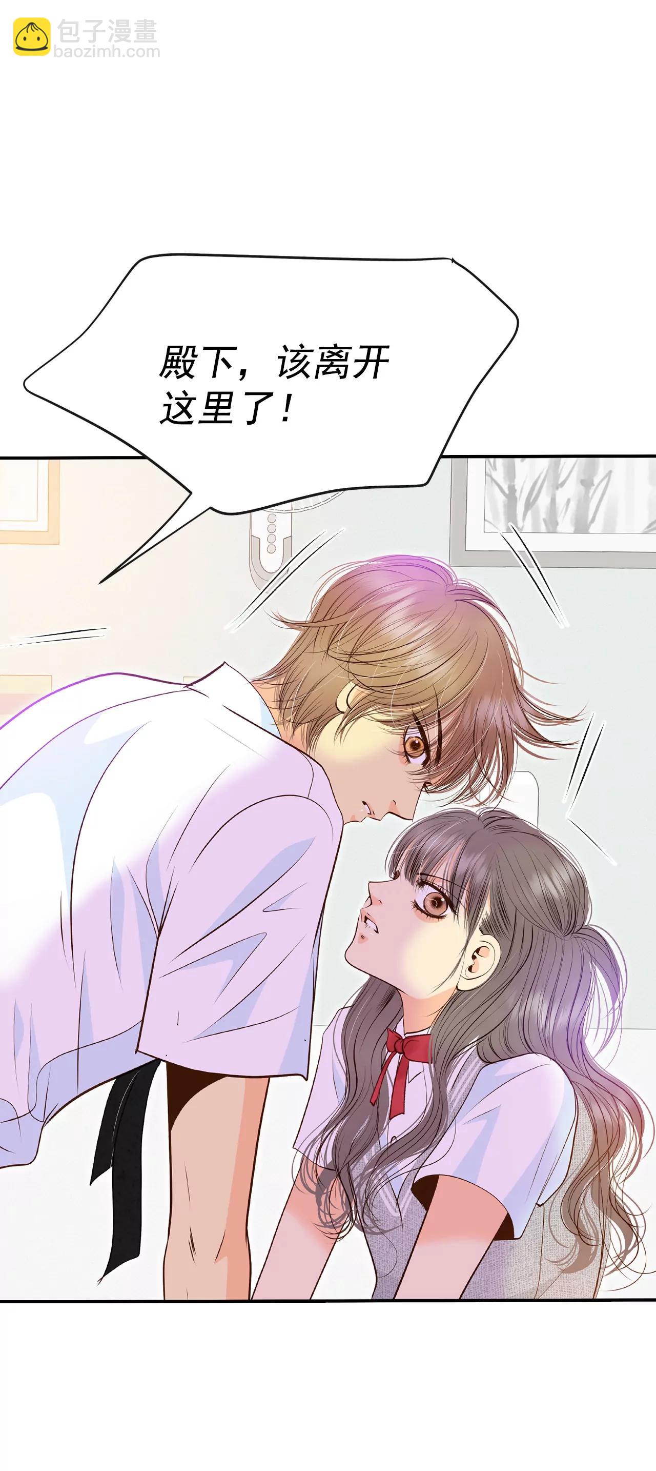 245-表白（3）11
