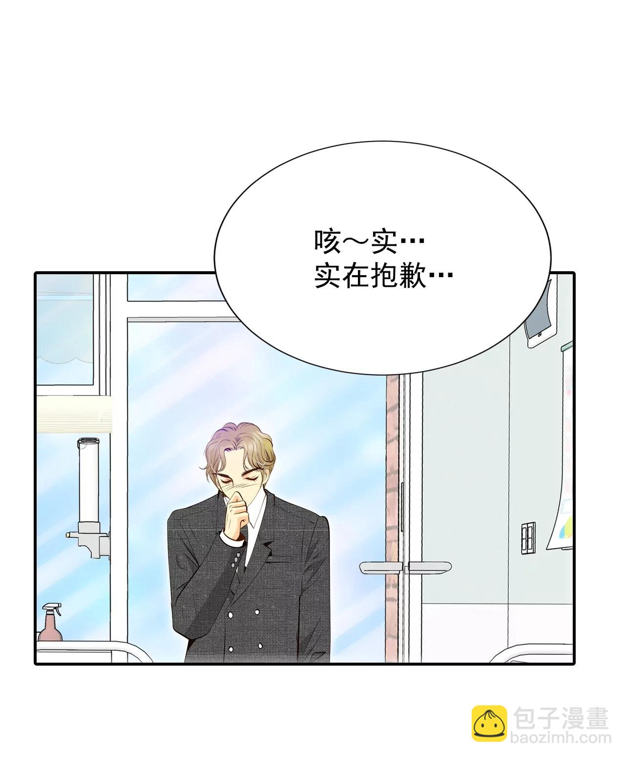 245-表白（3）12