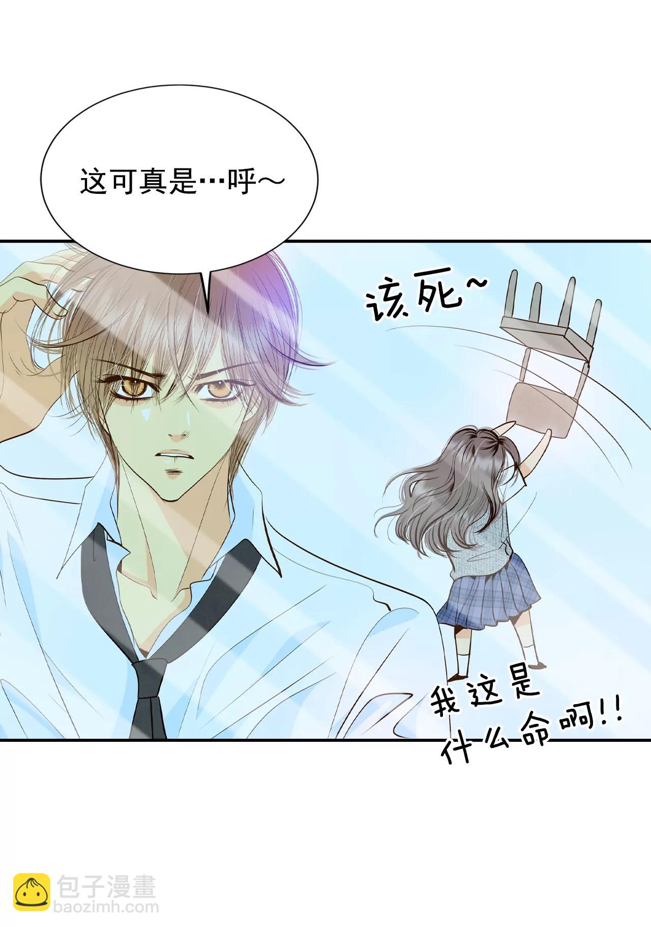 245-表白（3）14