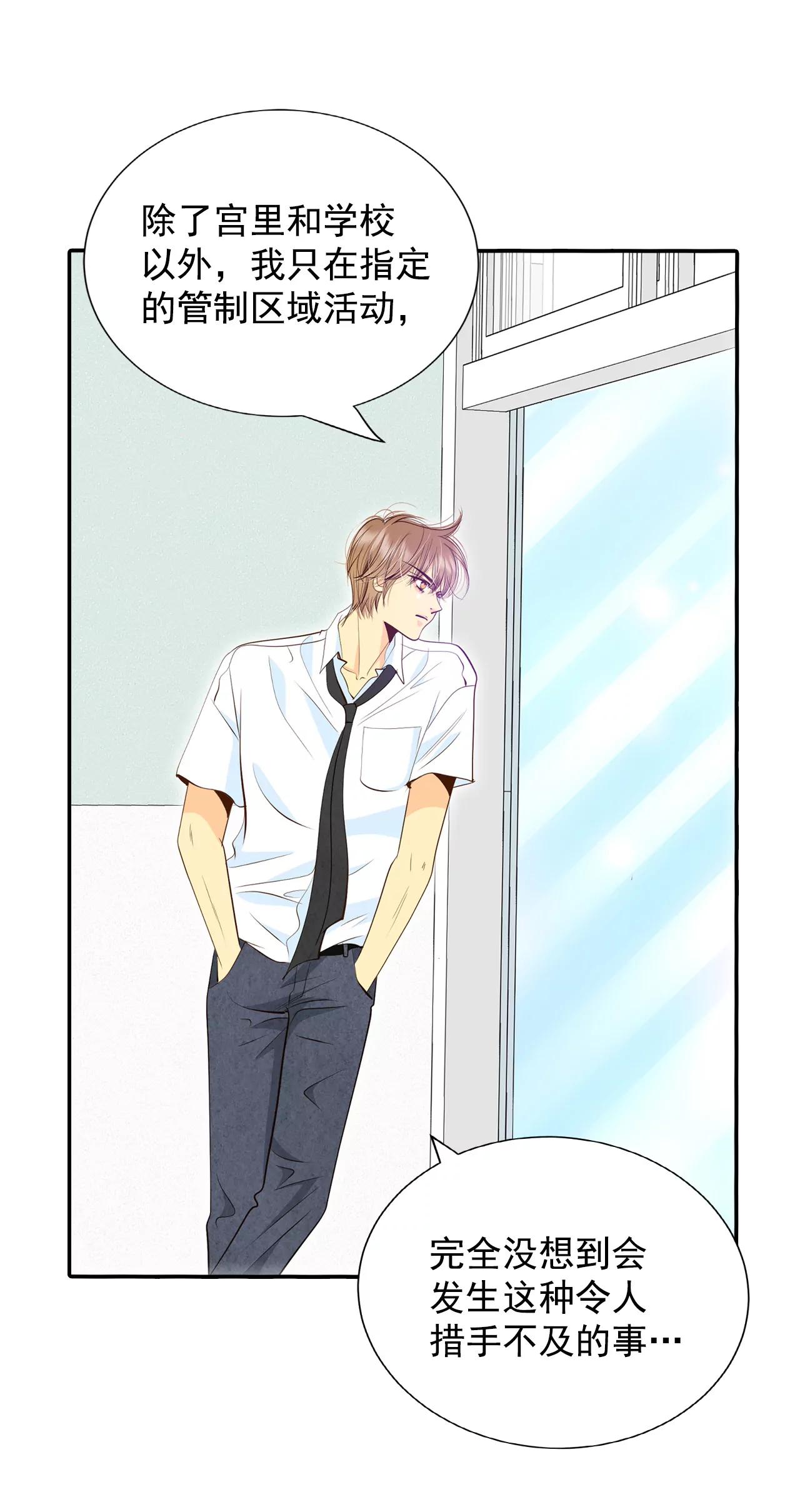 245-表白（3）15