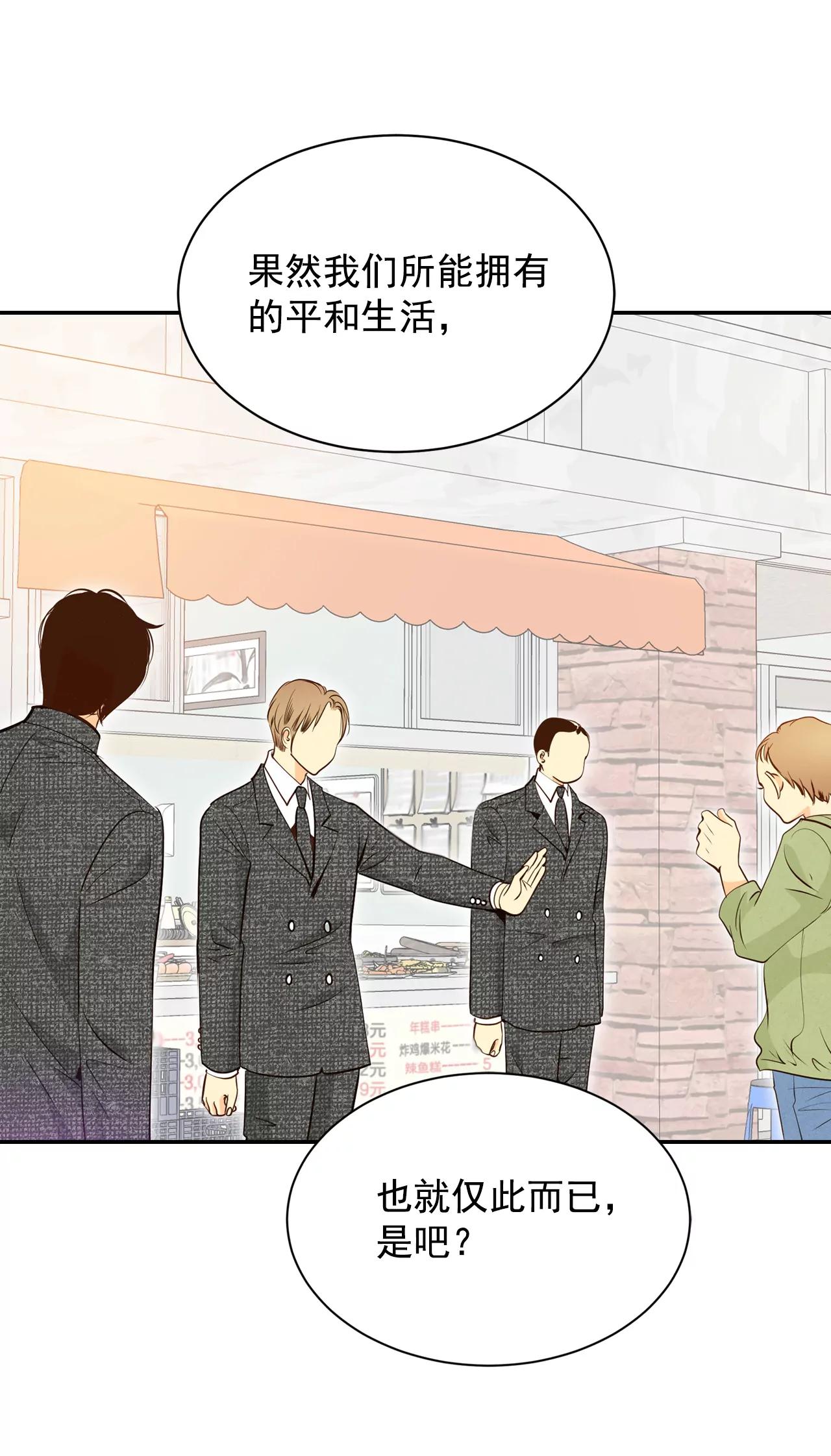 245-表白（3）16