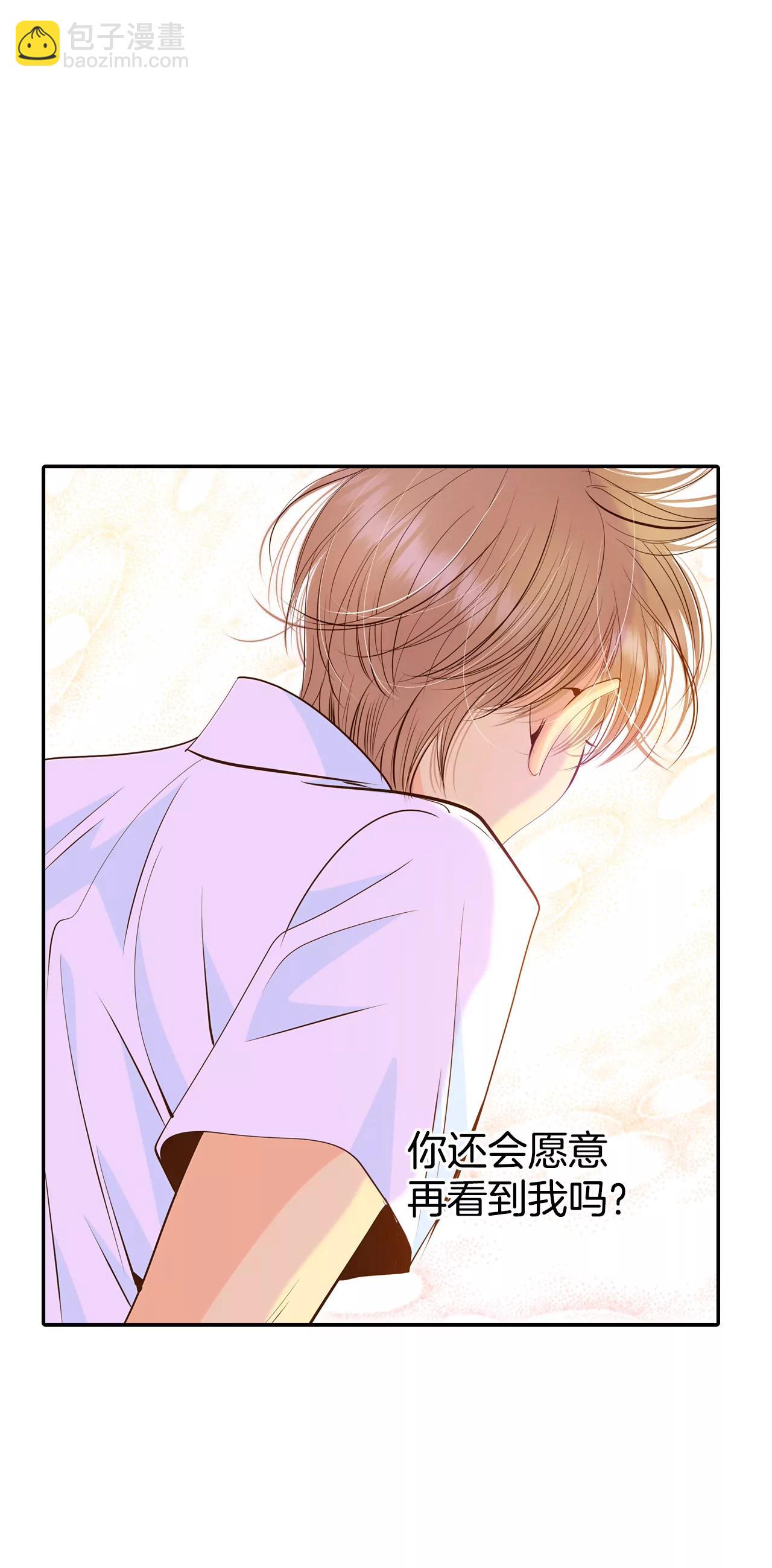 245-表白（3）29
