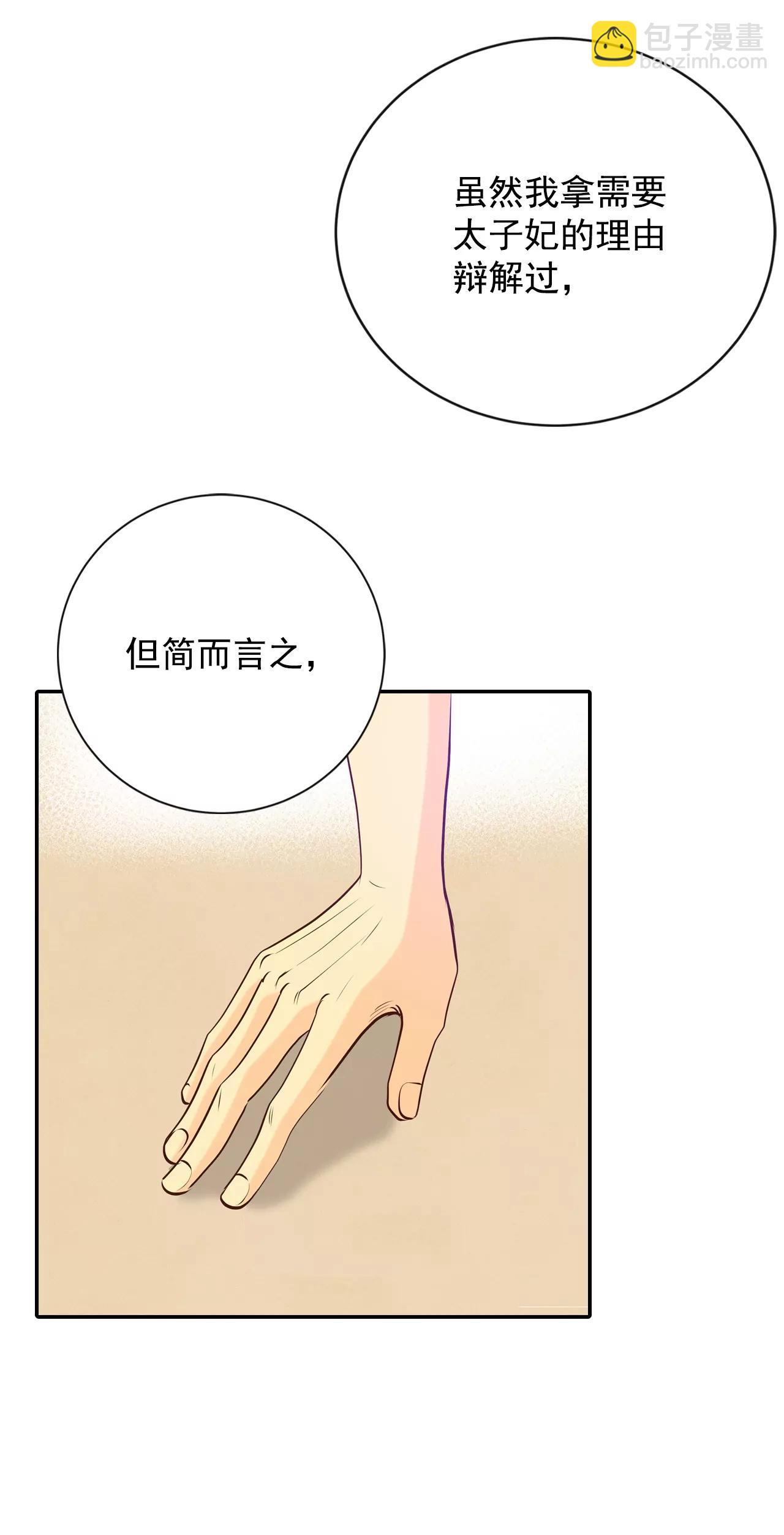 245-表白（3）4