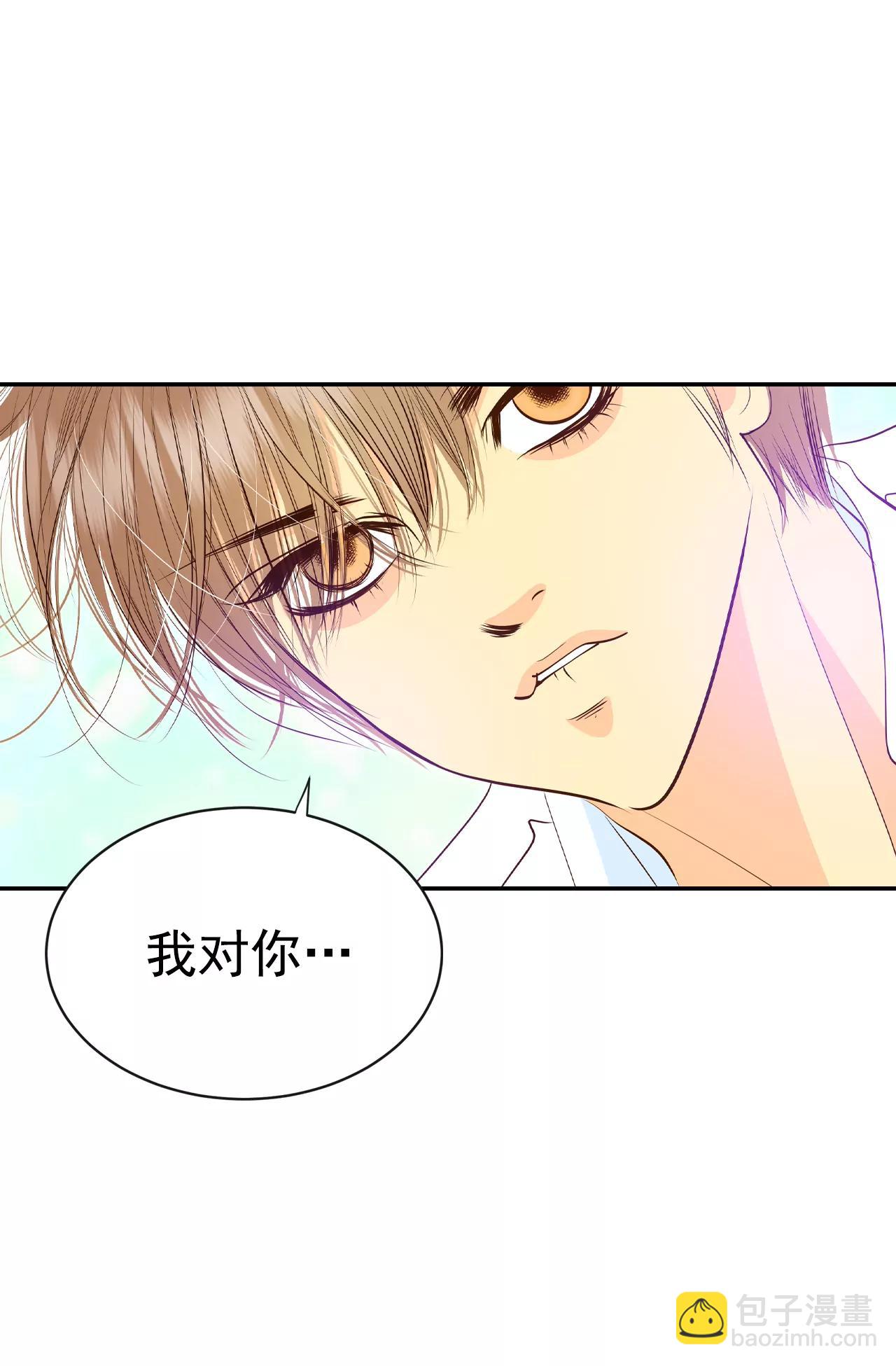 245-表白（3）8