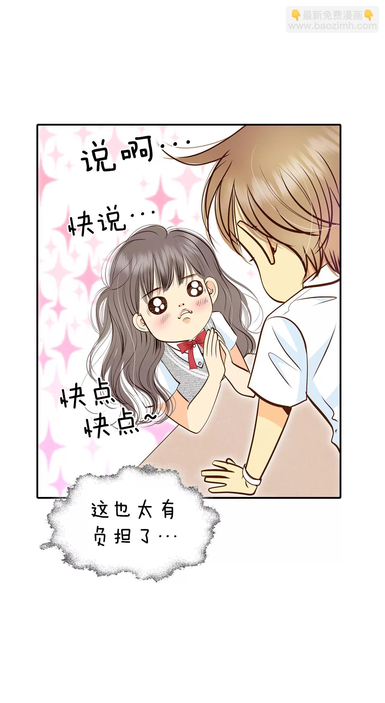 245-表白（3）9