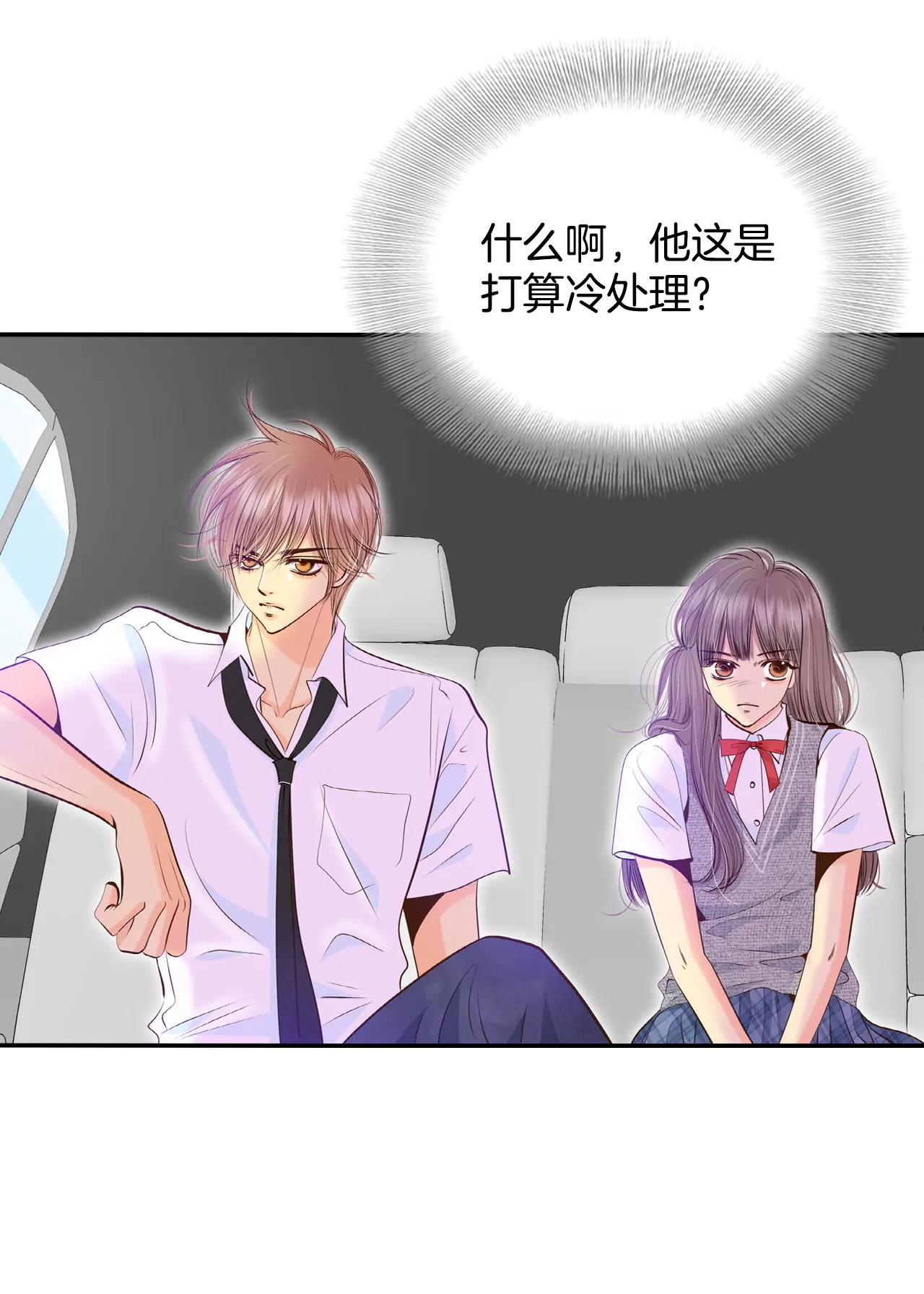 246-冷处理（1）12