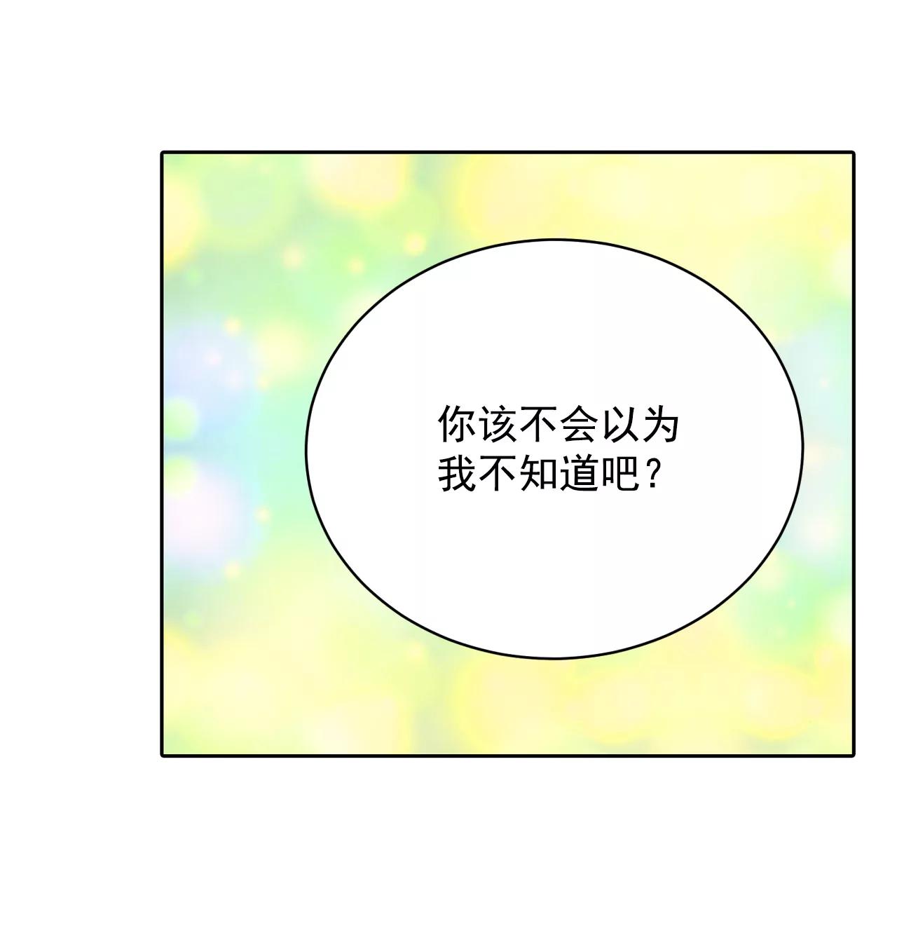 246-冷处理（1）17