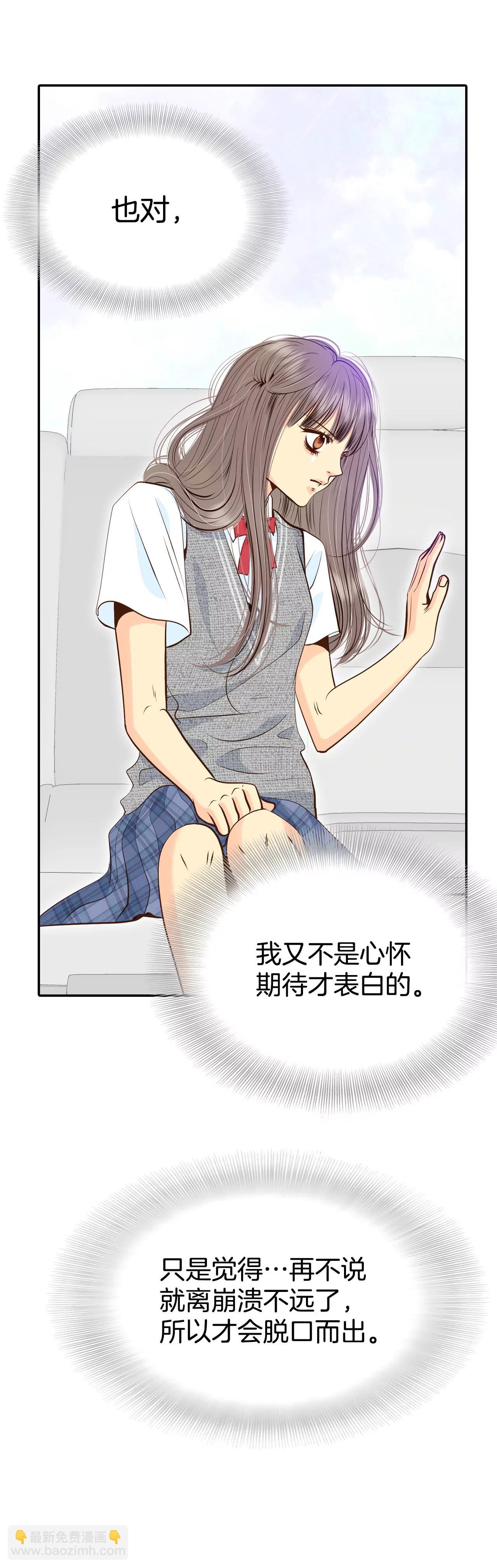 246-冷处理（1）26