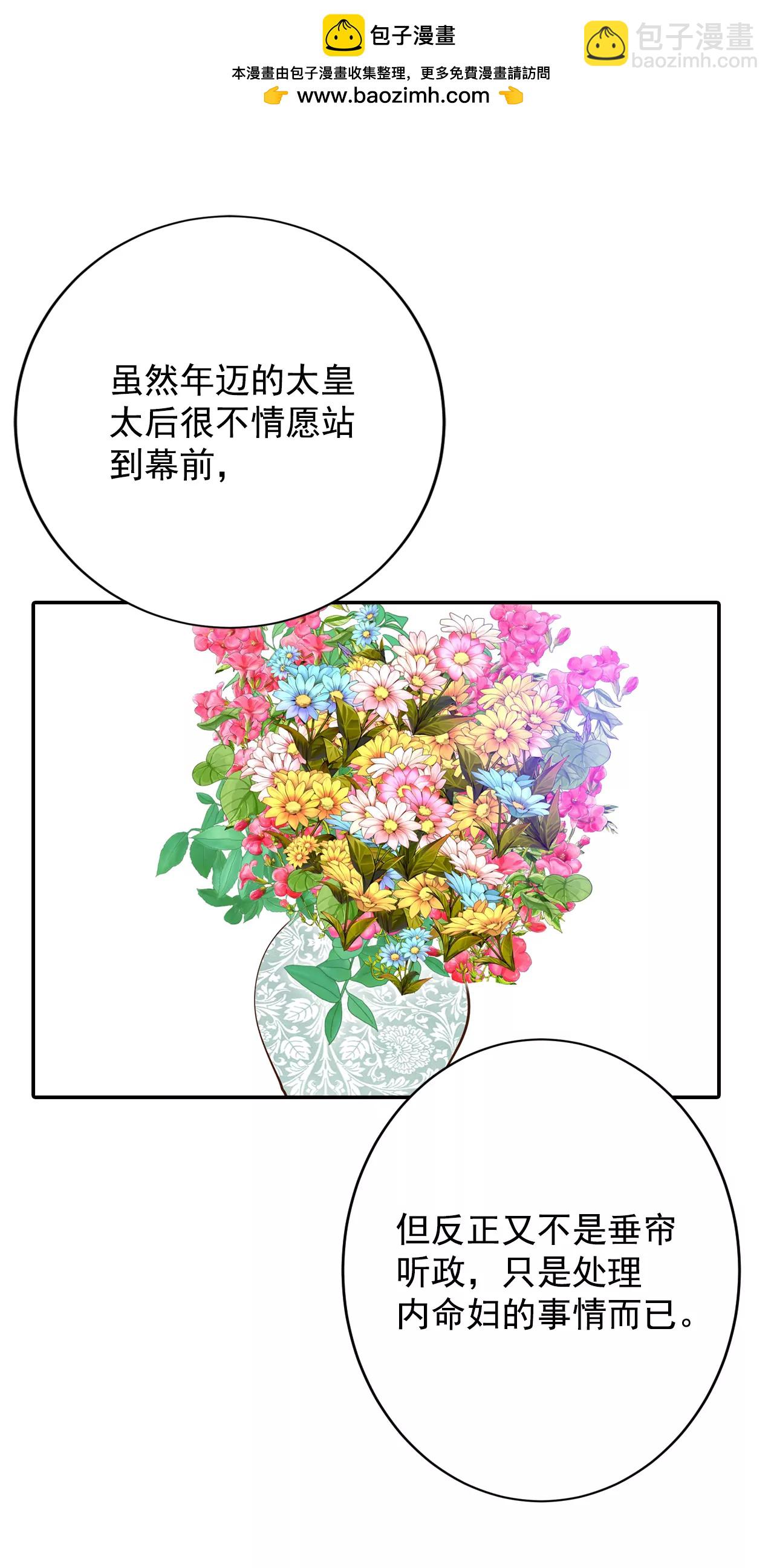248-冷处理（3）1