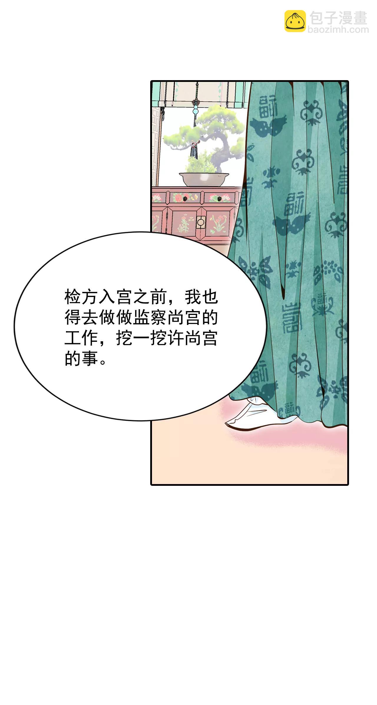 248-冷处理（3）10