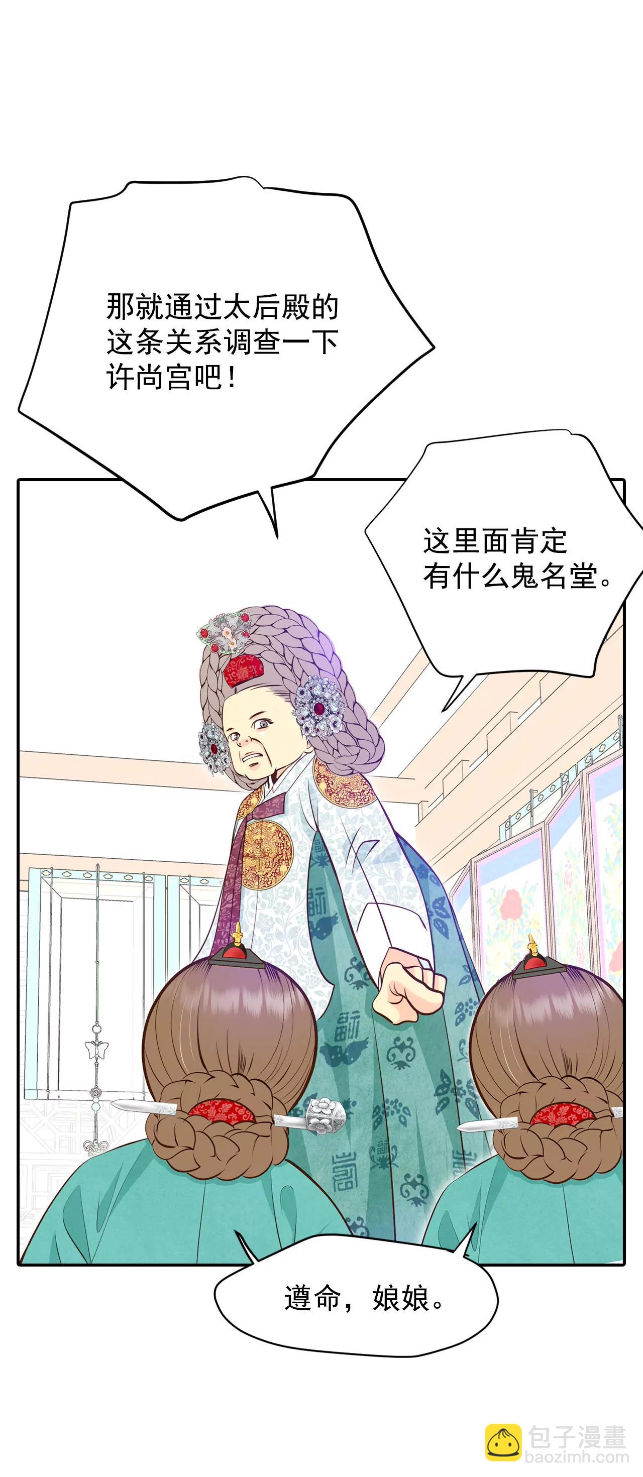 248-冷处理（3）12