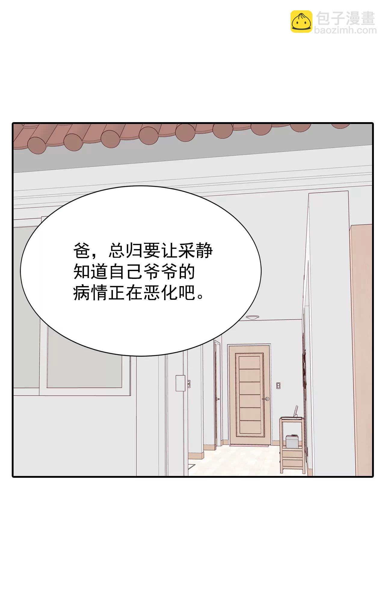 248-冷处理（3）16