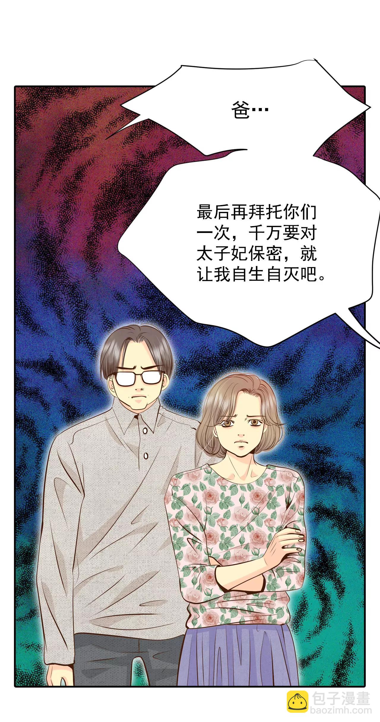 248-冷处理（3）19