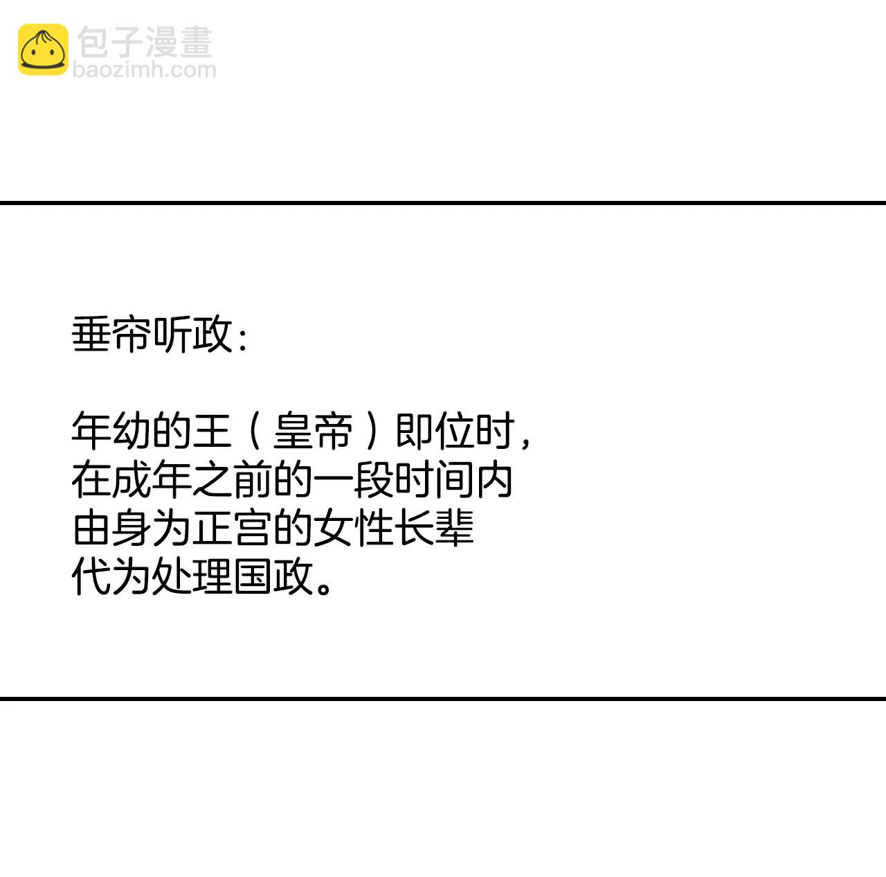 248-冷处理（3）2