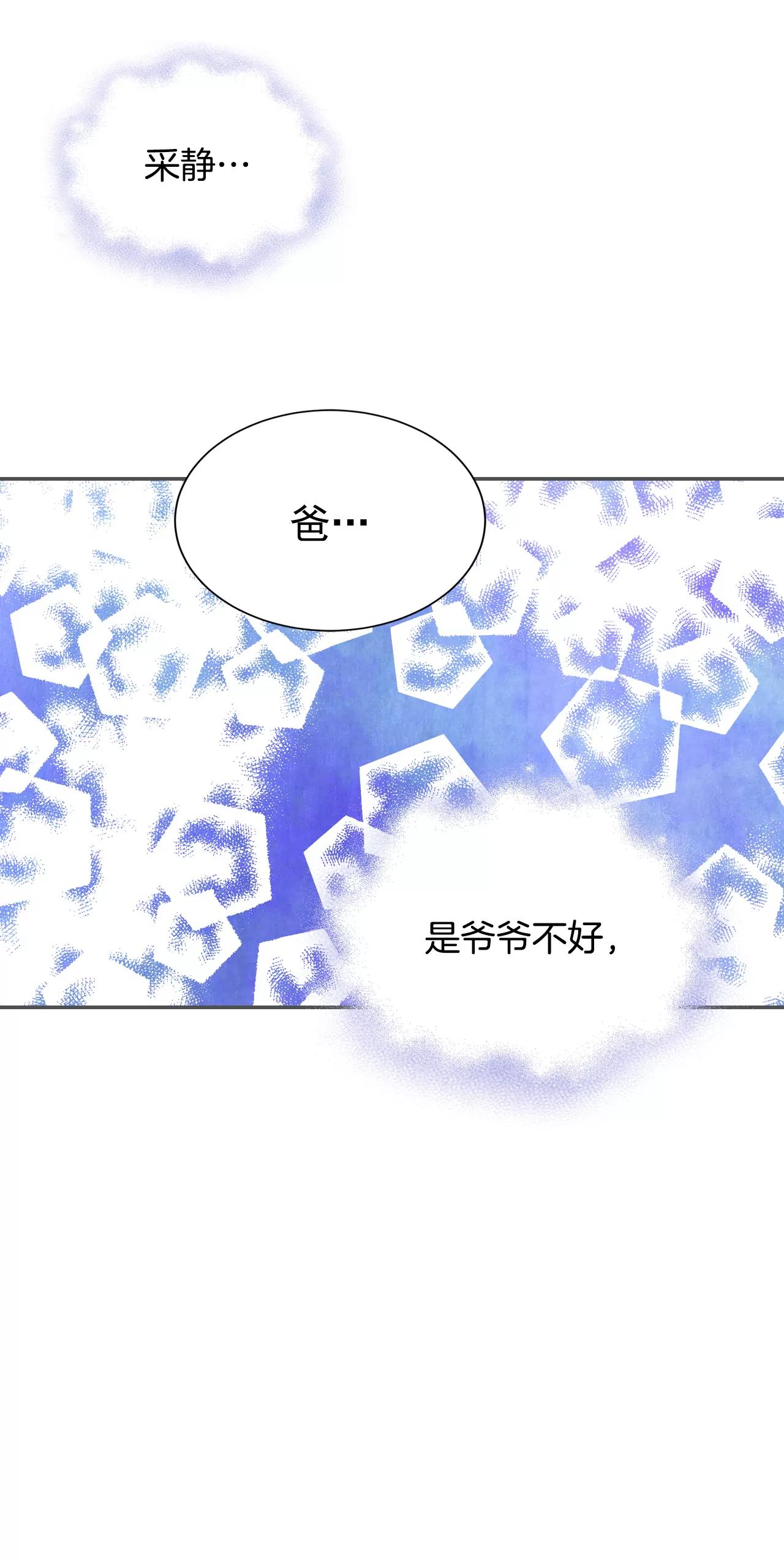 248-冷处理（3）20