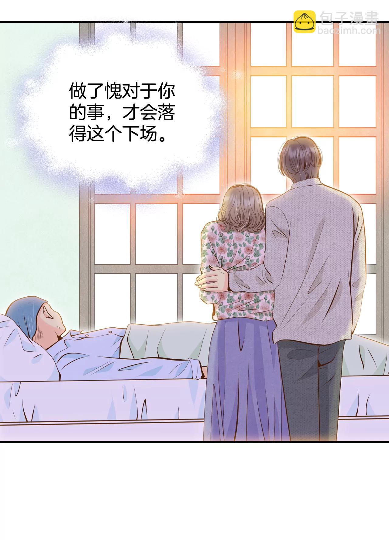 248-冷处理（3）21