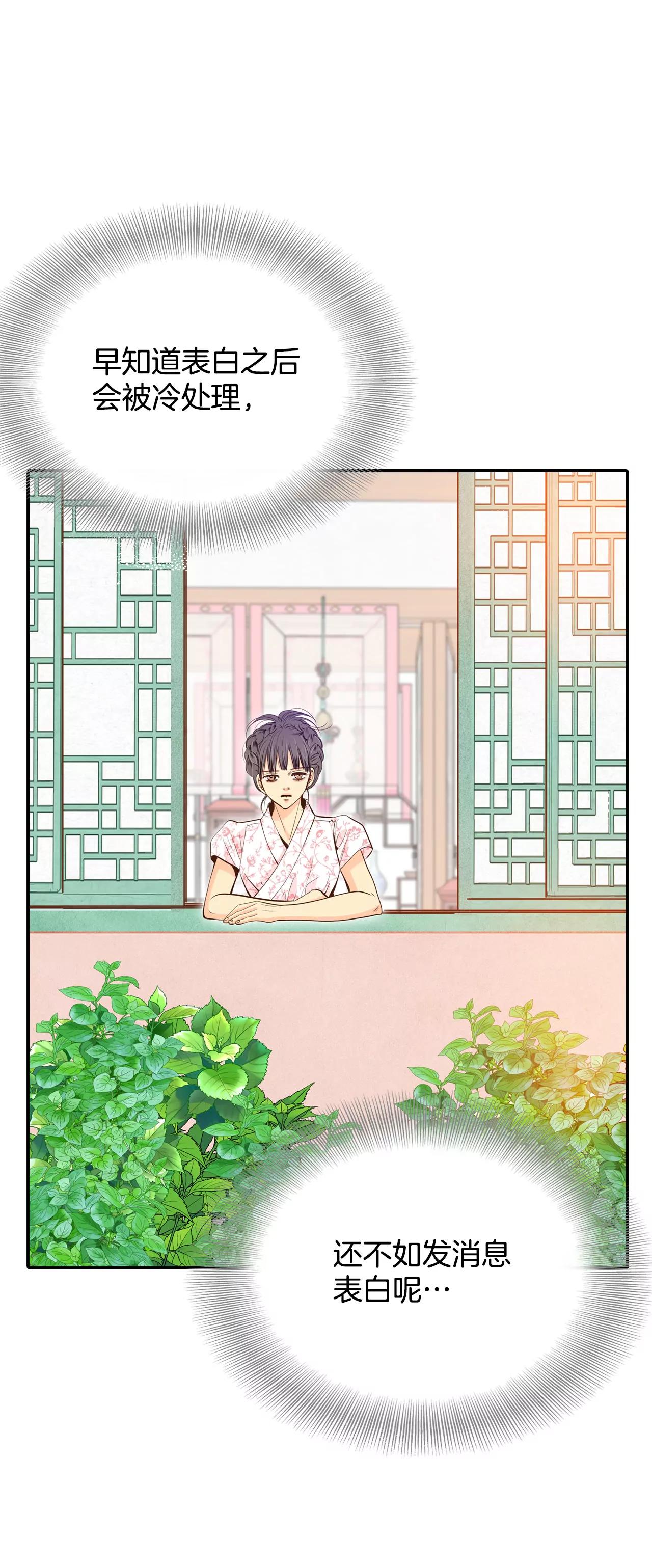 248-冷处理（3）23