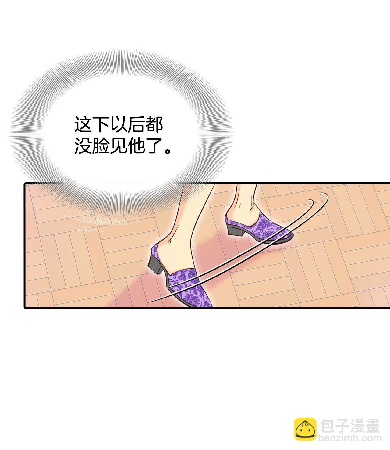 248-冷处理（3）27