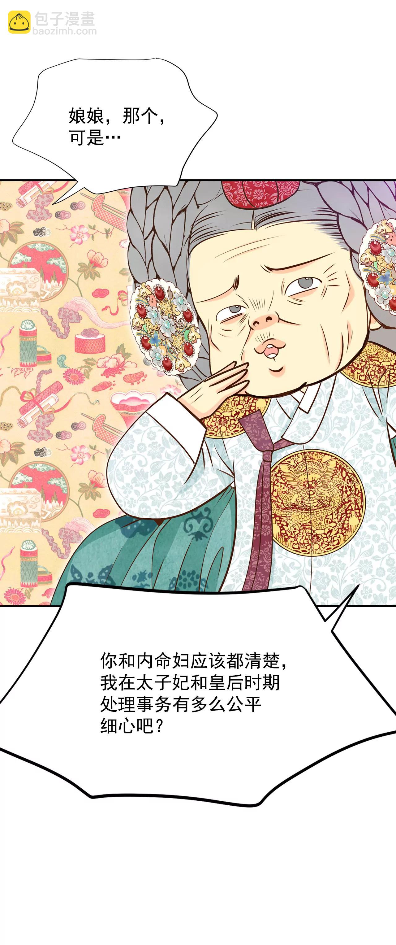 248-冷处理（3）3