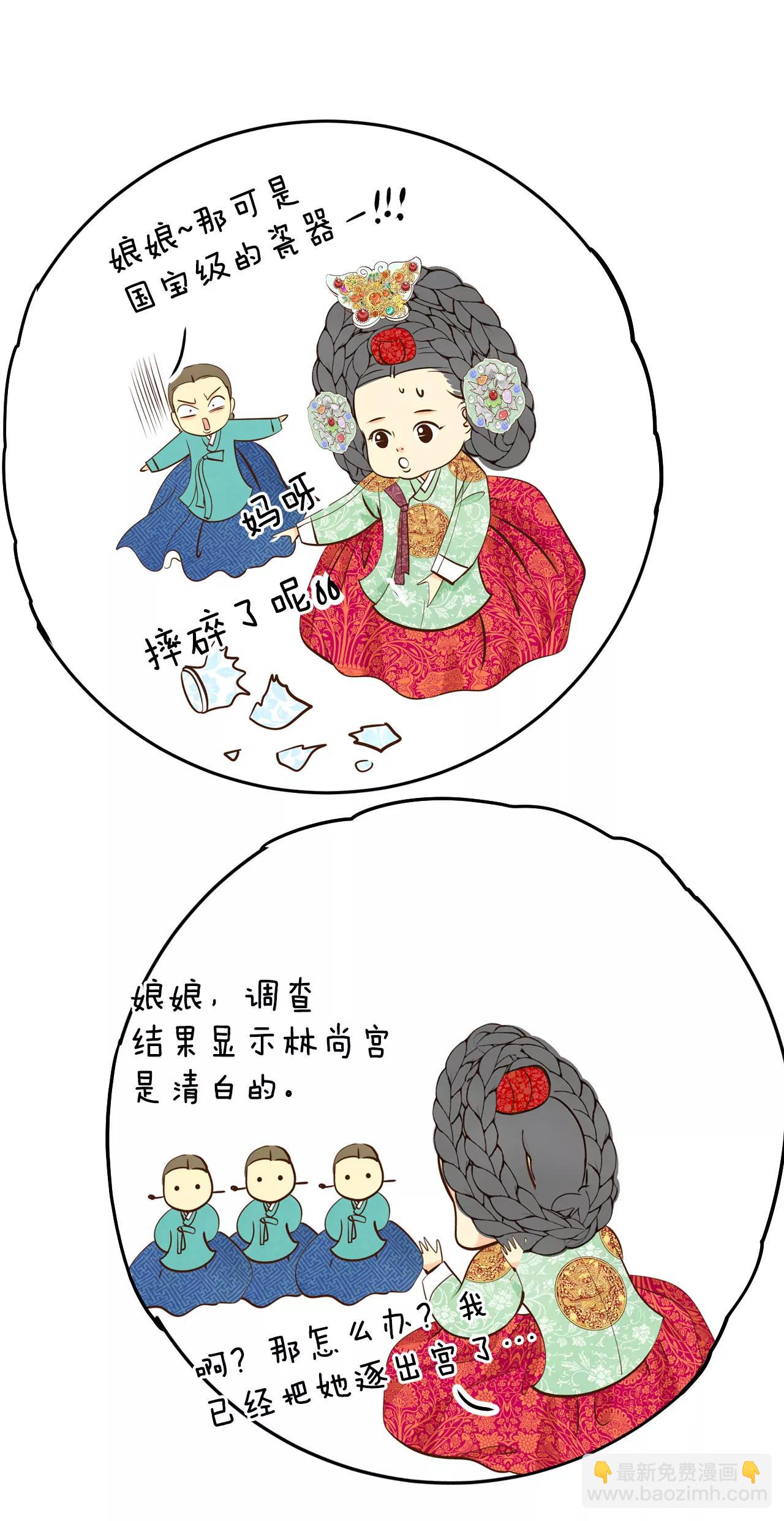 248-冷处理（3）5