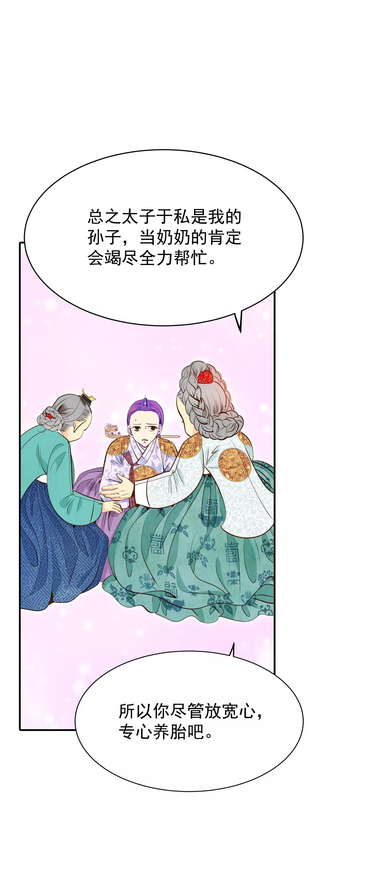 248-冷处理（3）7