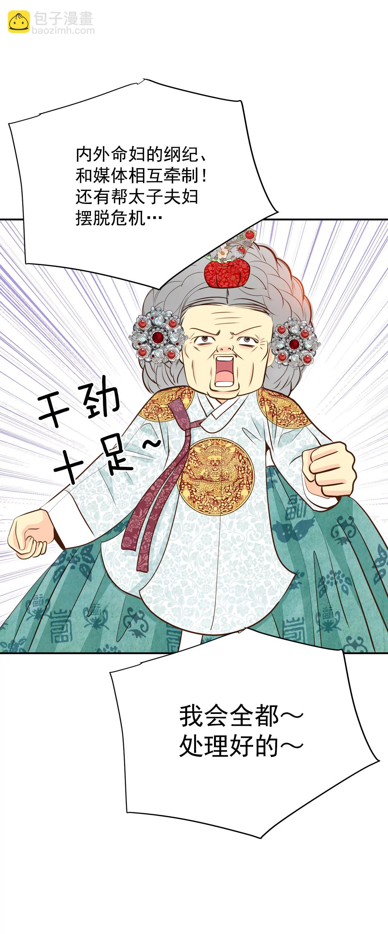248-冷处理（3）8